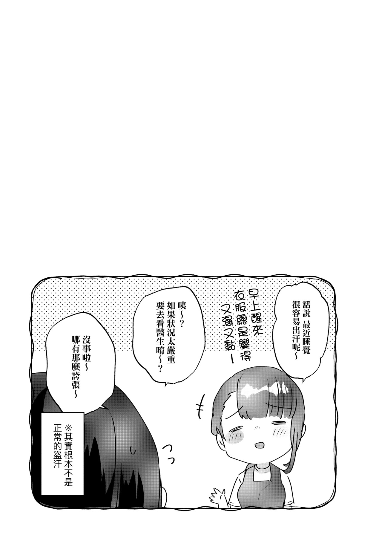 第191页