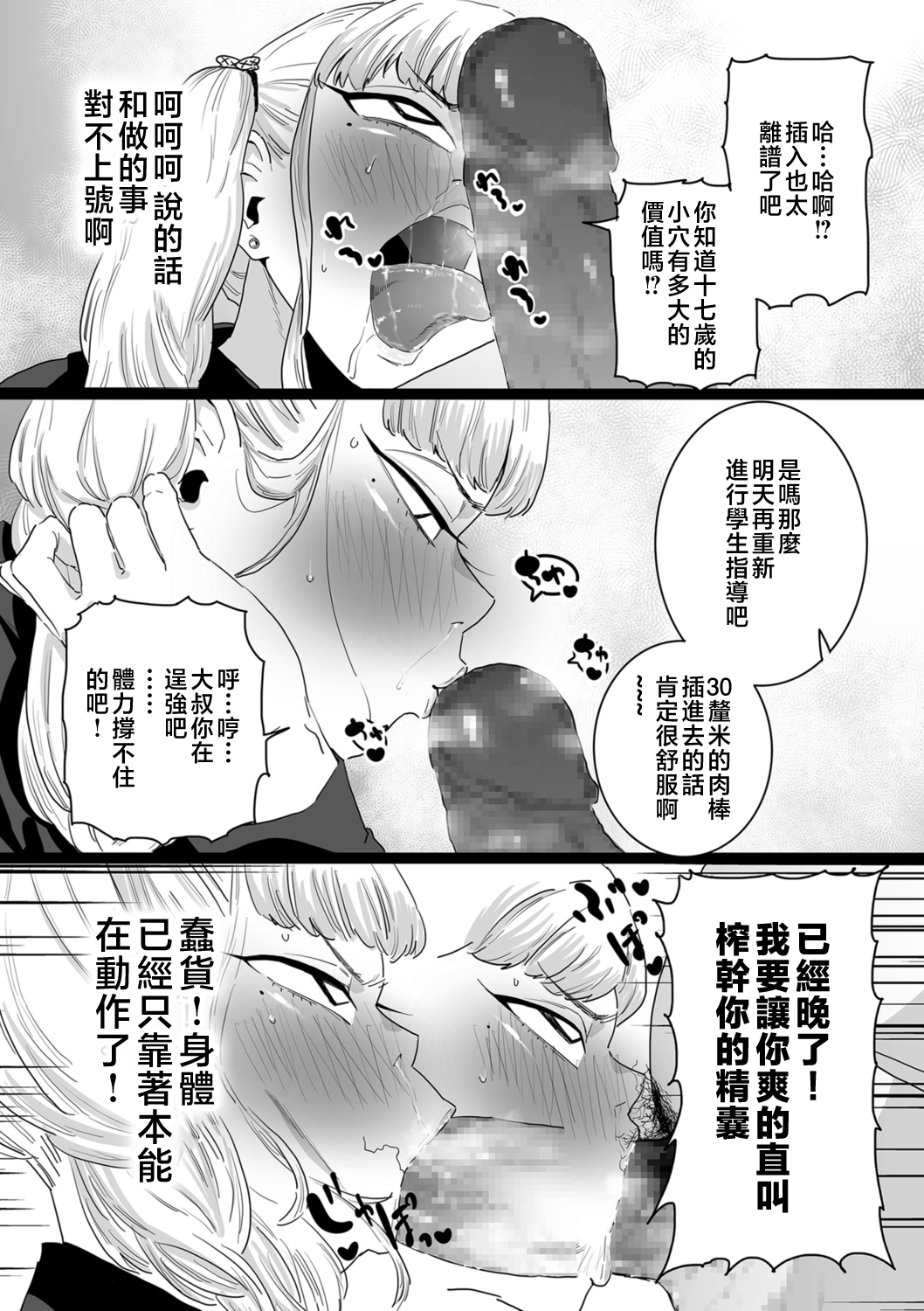 第116页