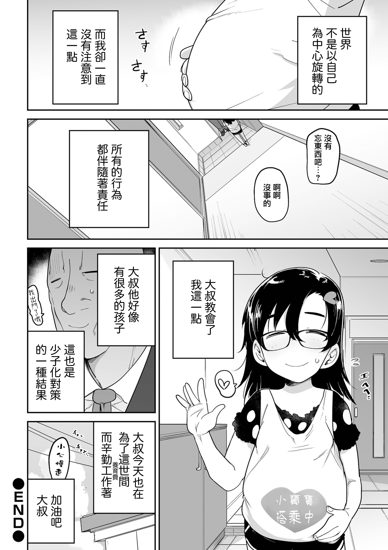 第118页