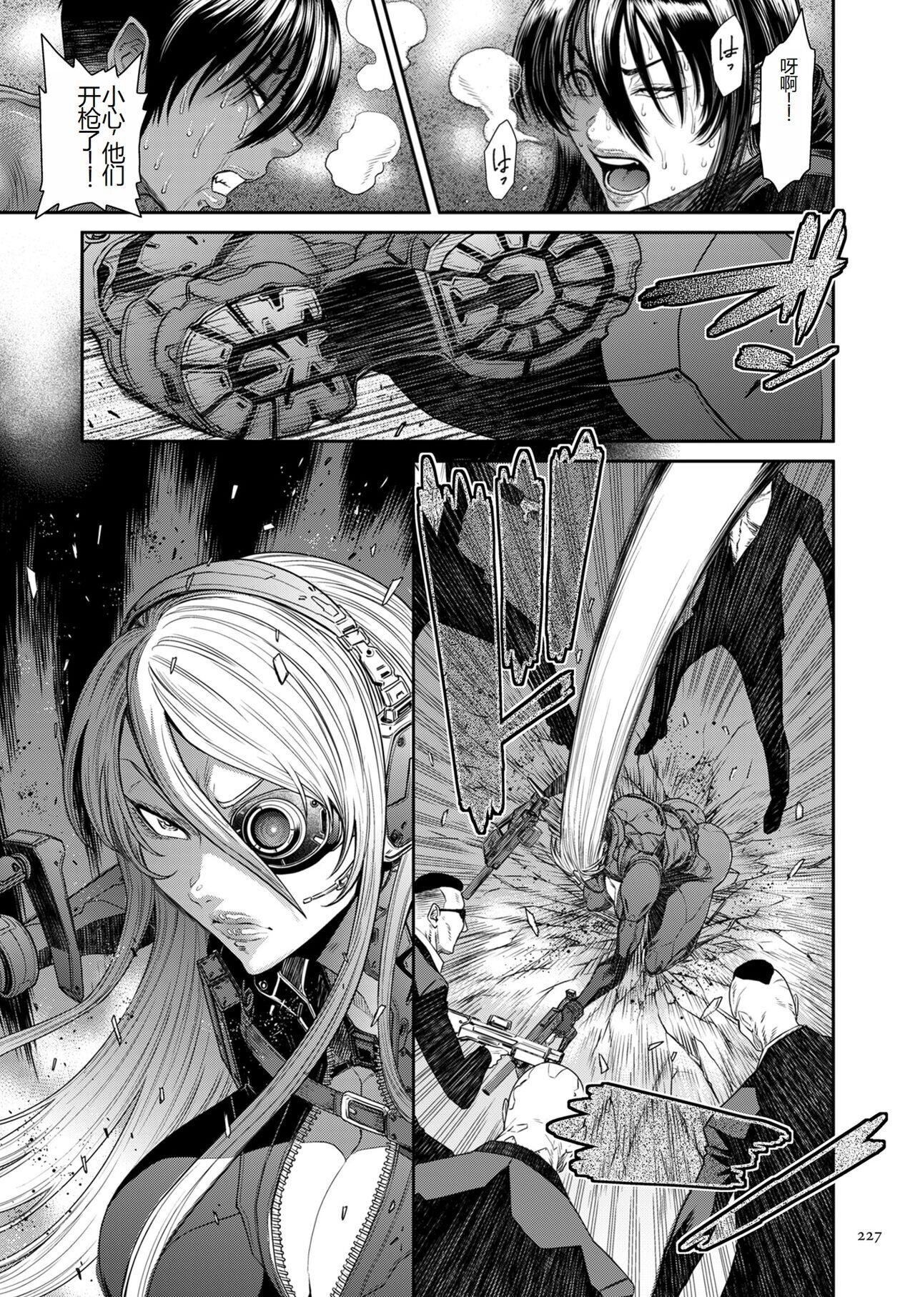 第227页
