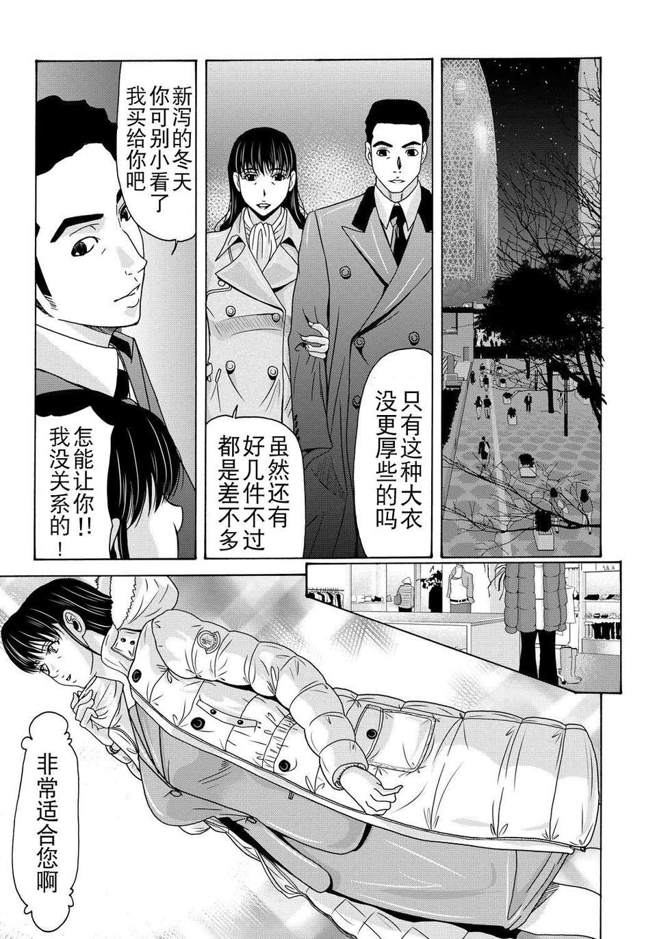 第169页