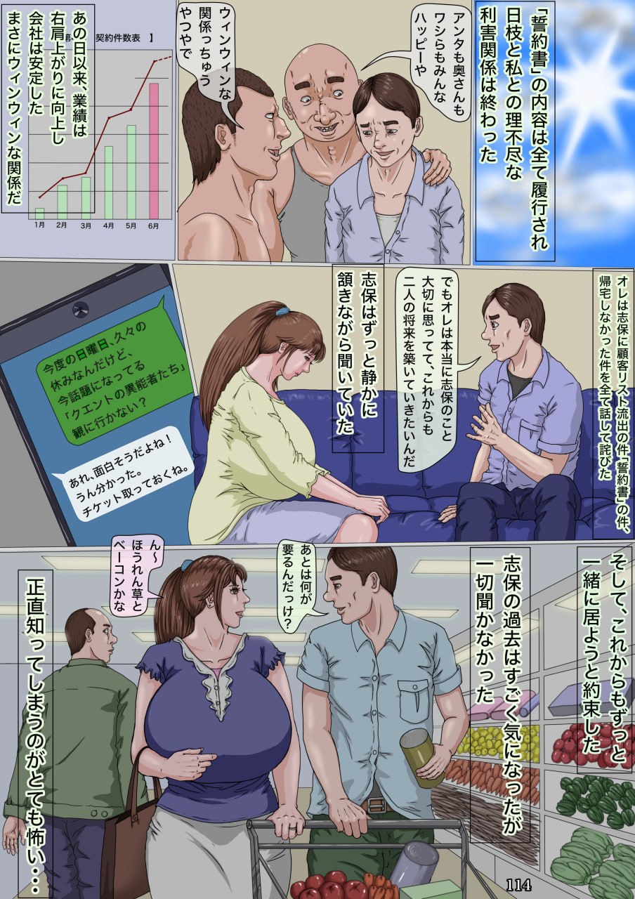 第115页