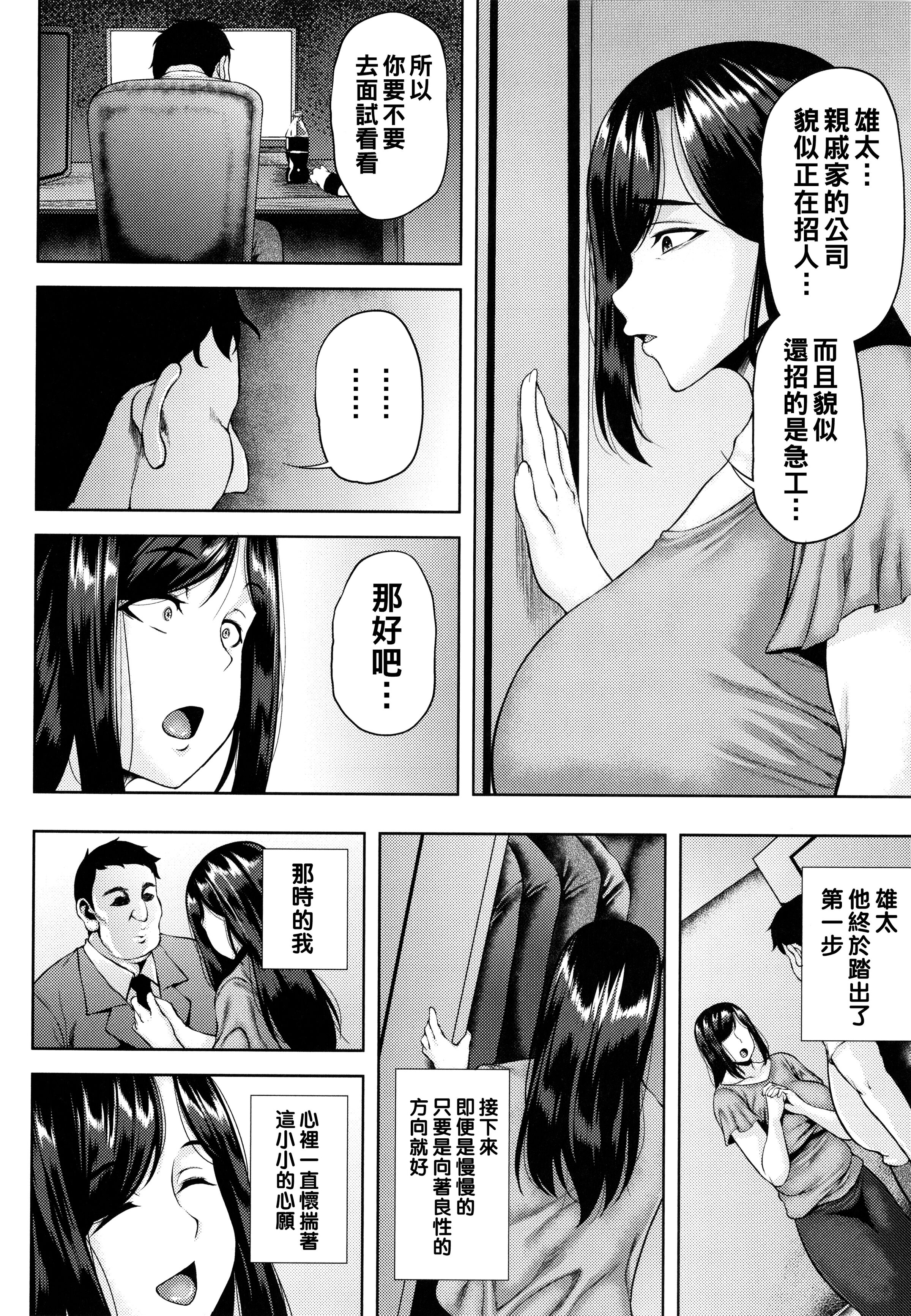 第117页
