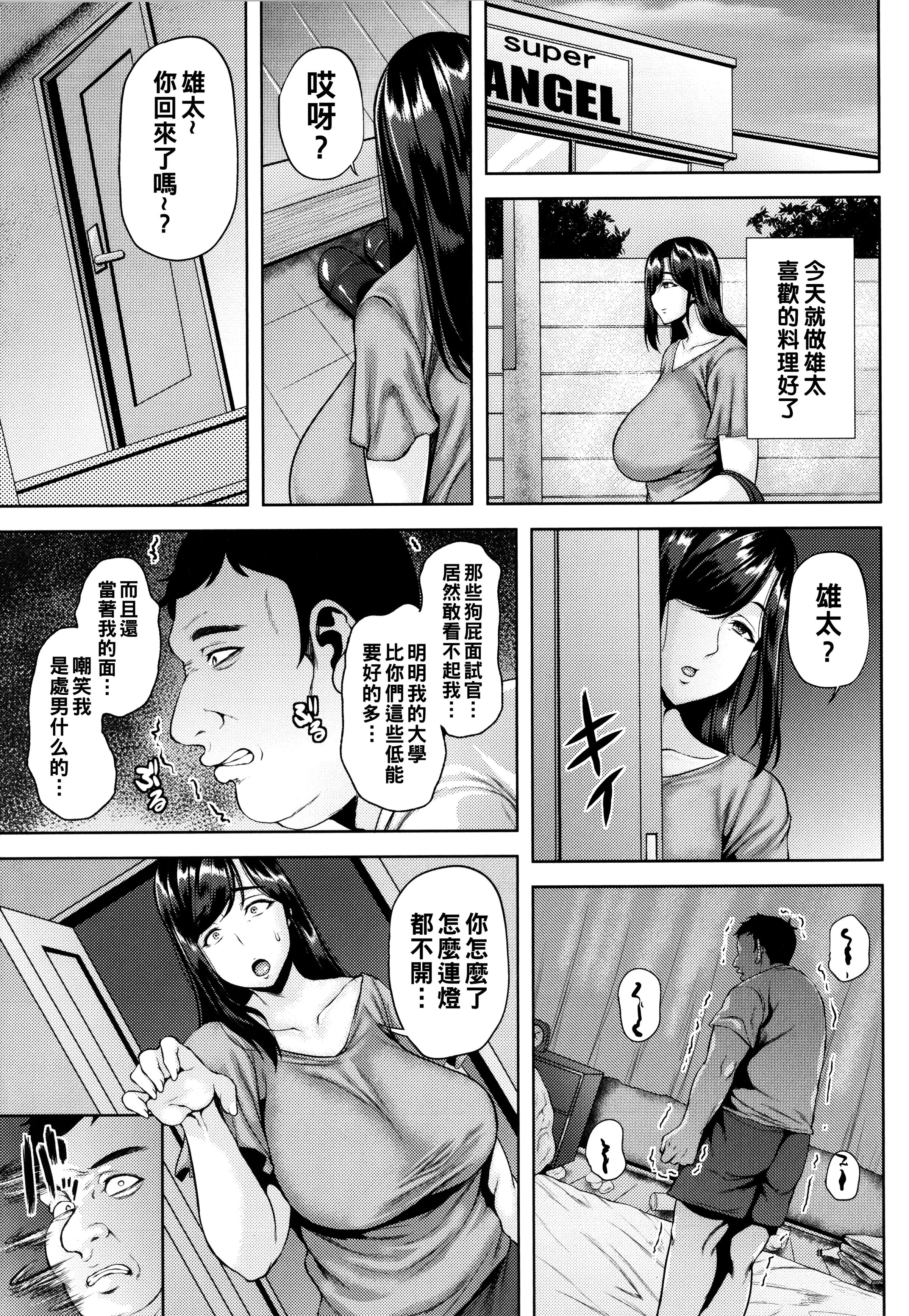 第118页