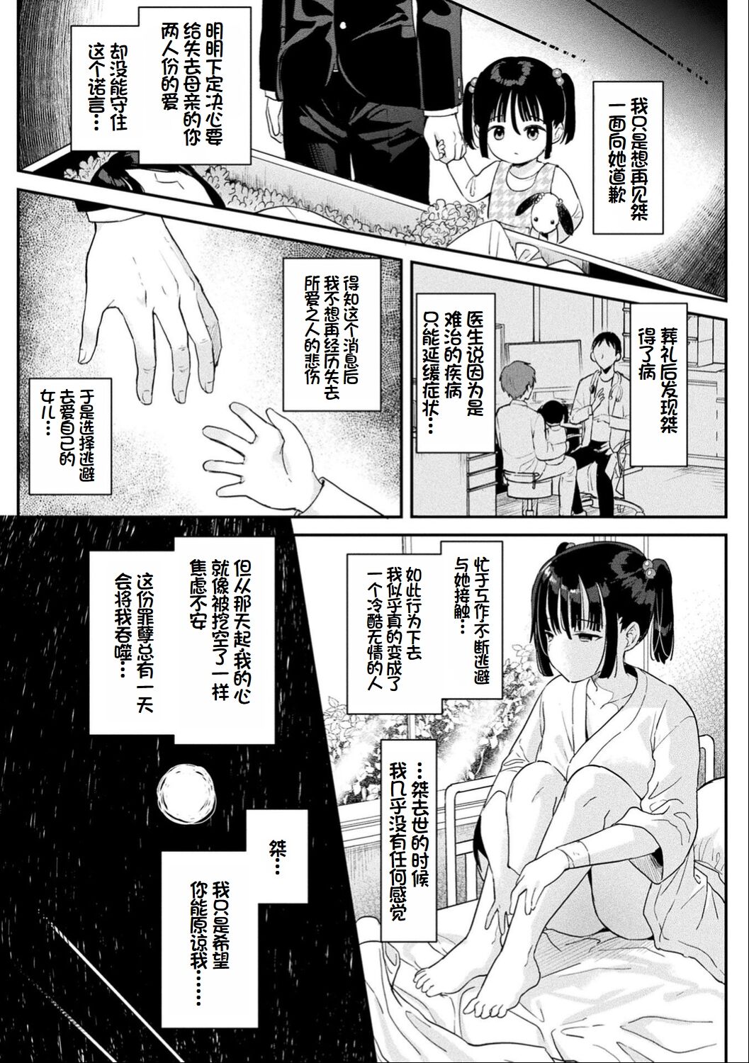 第138页