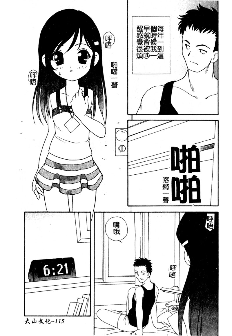 第116页