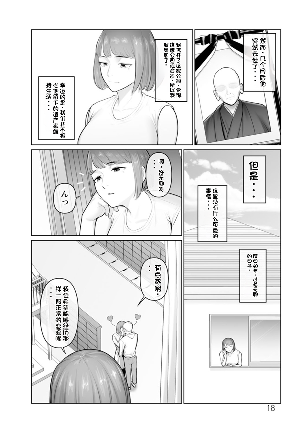 第204页