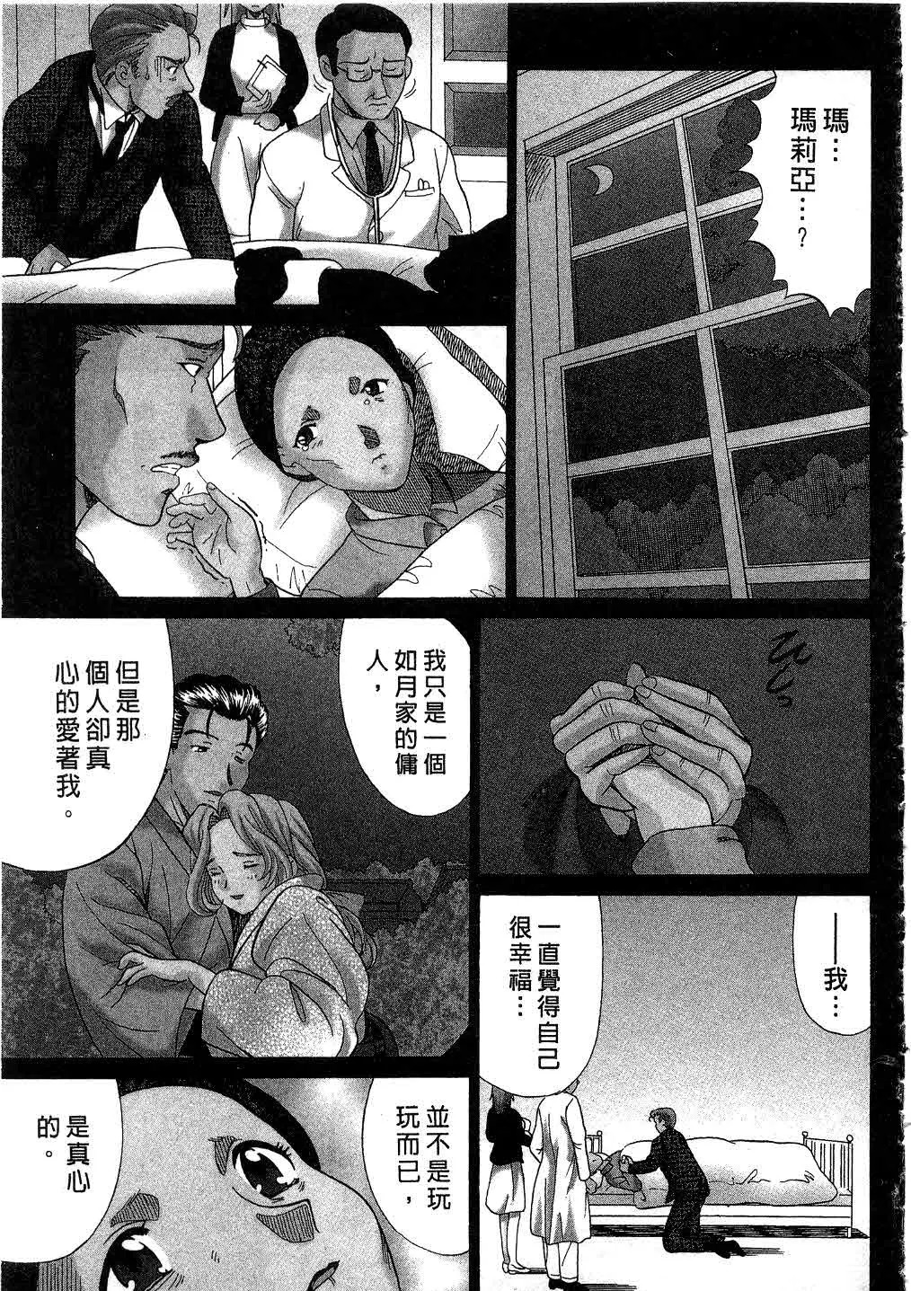 第166页