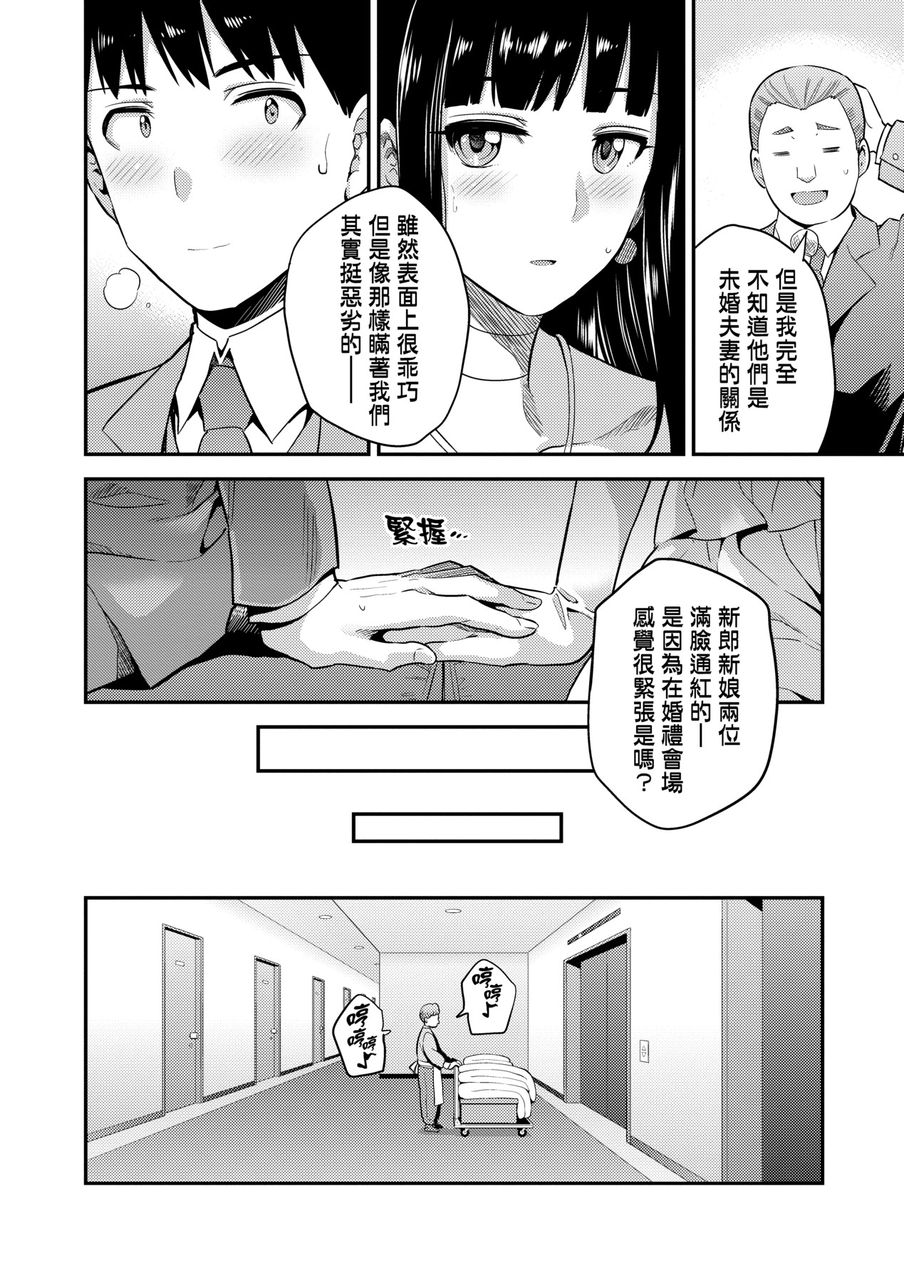 第213页