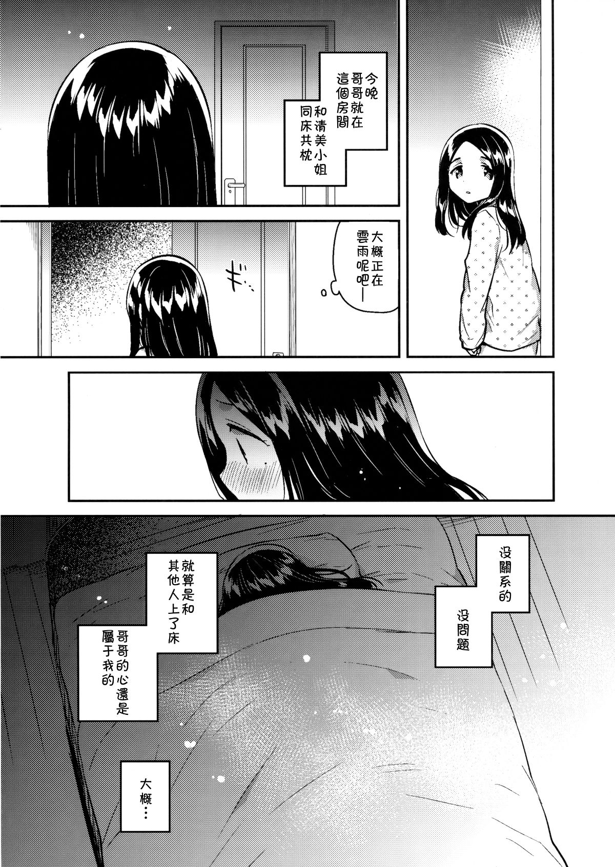 第172页