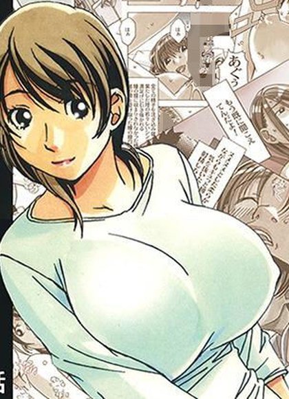 成人的寓言 禁忌