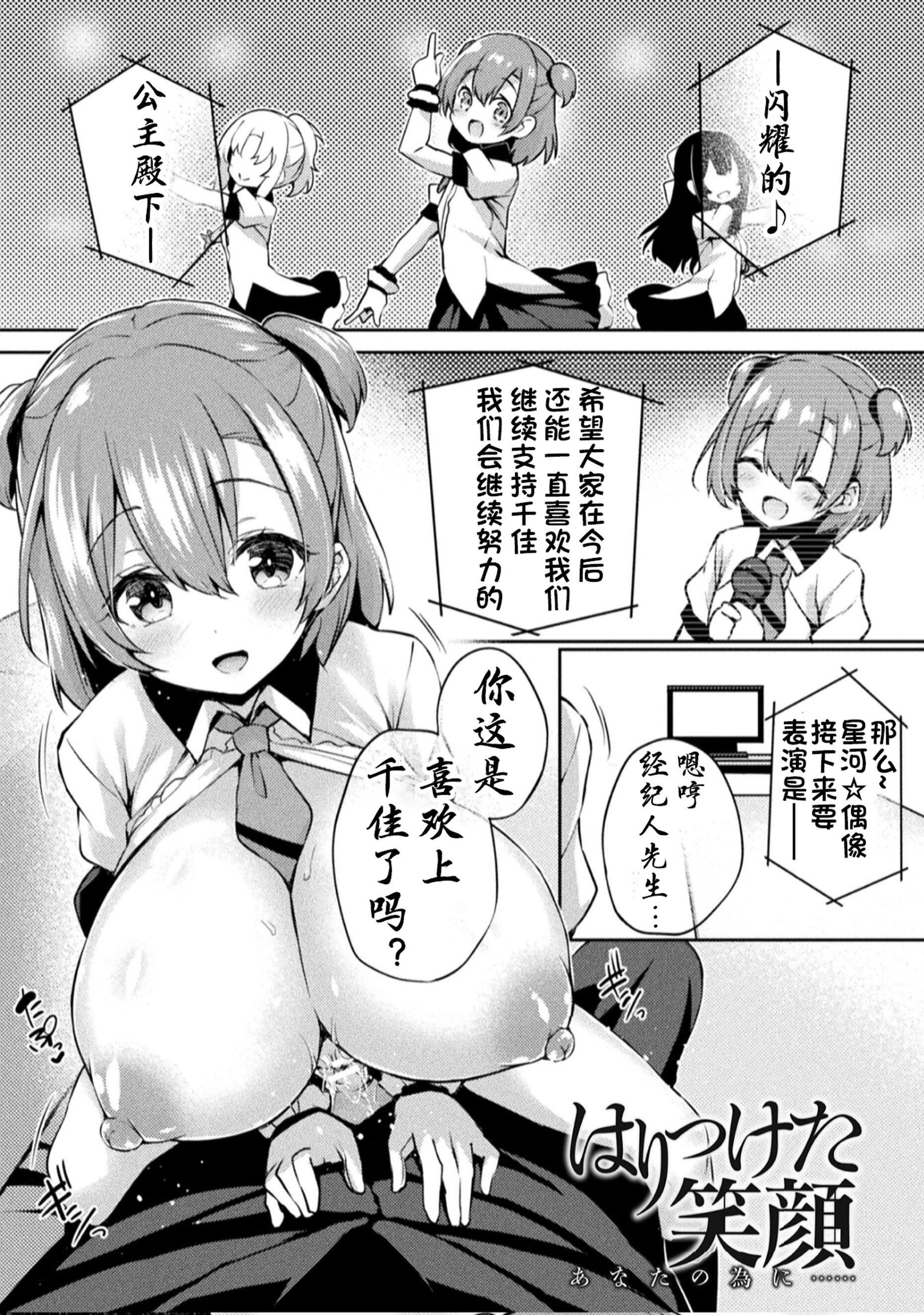 第207页