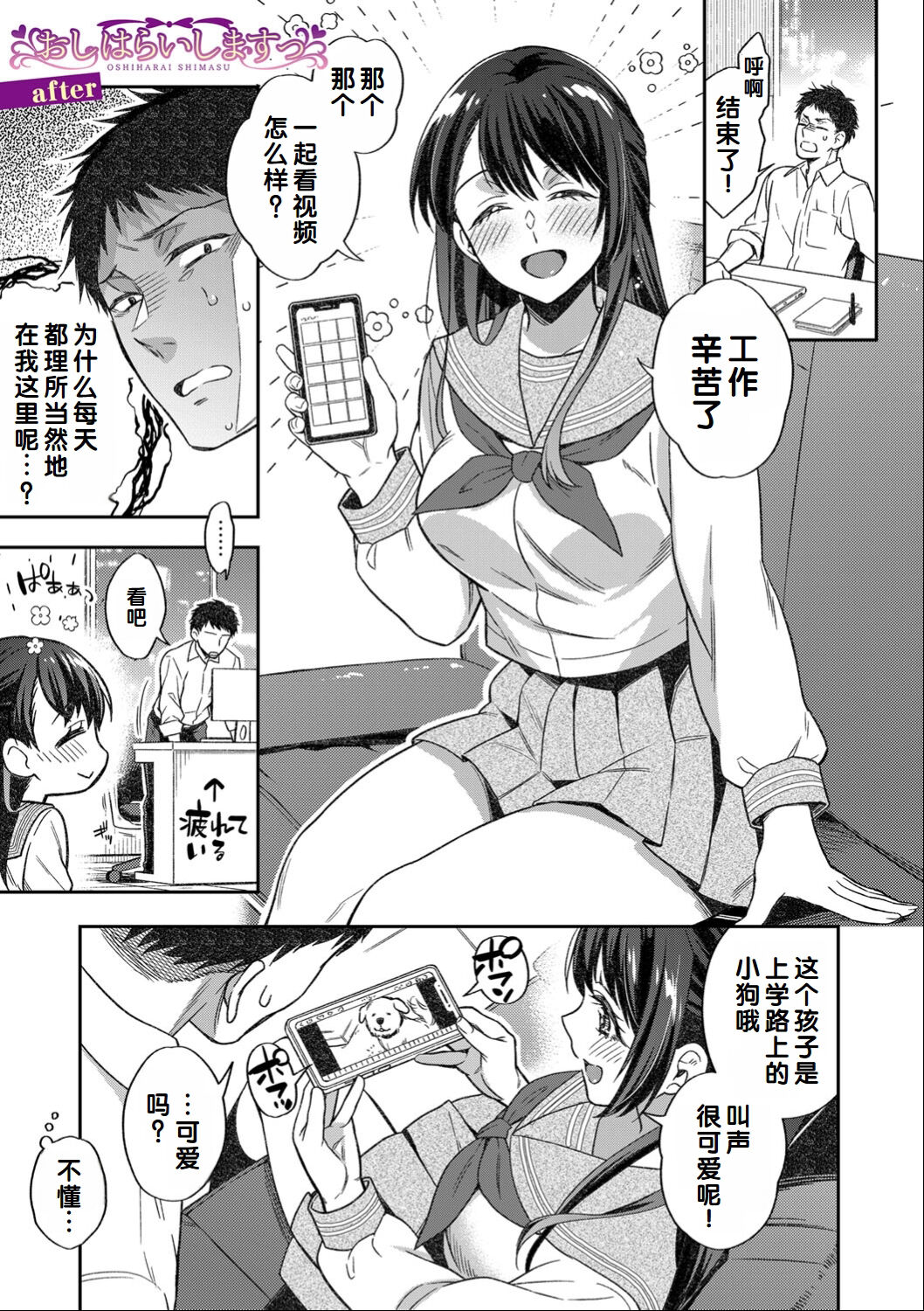 第218页