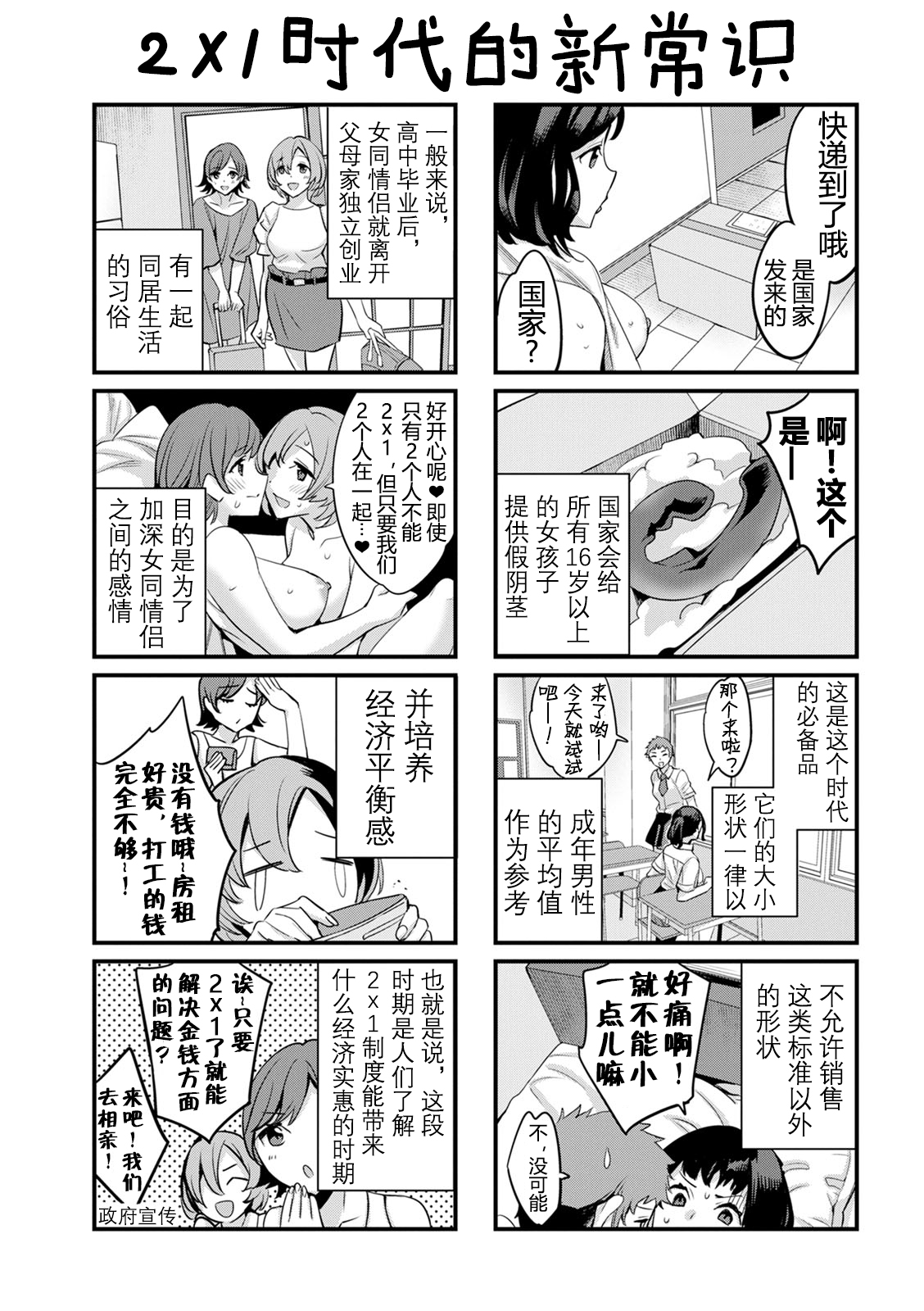 第193页