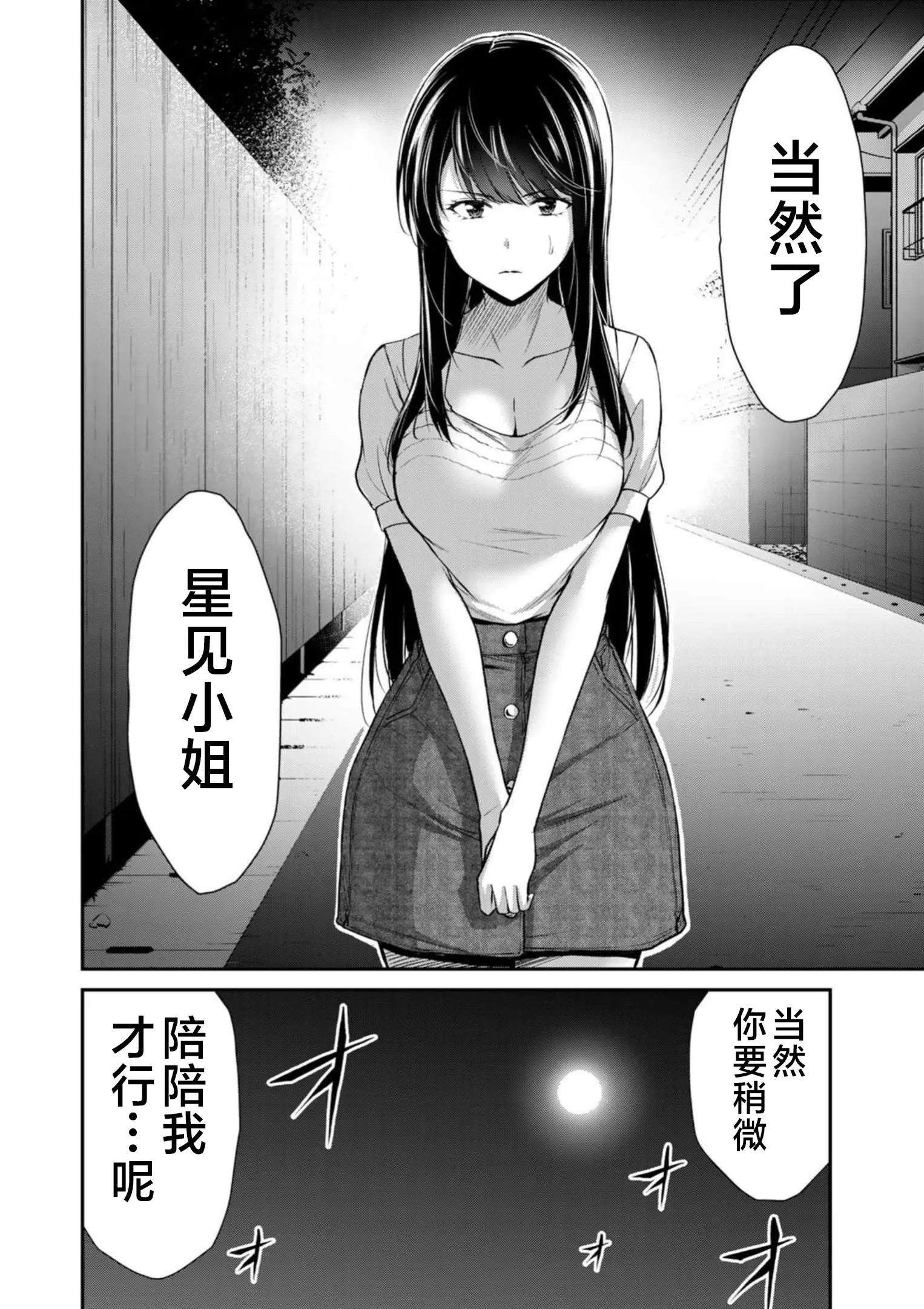 第215页
