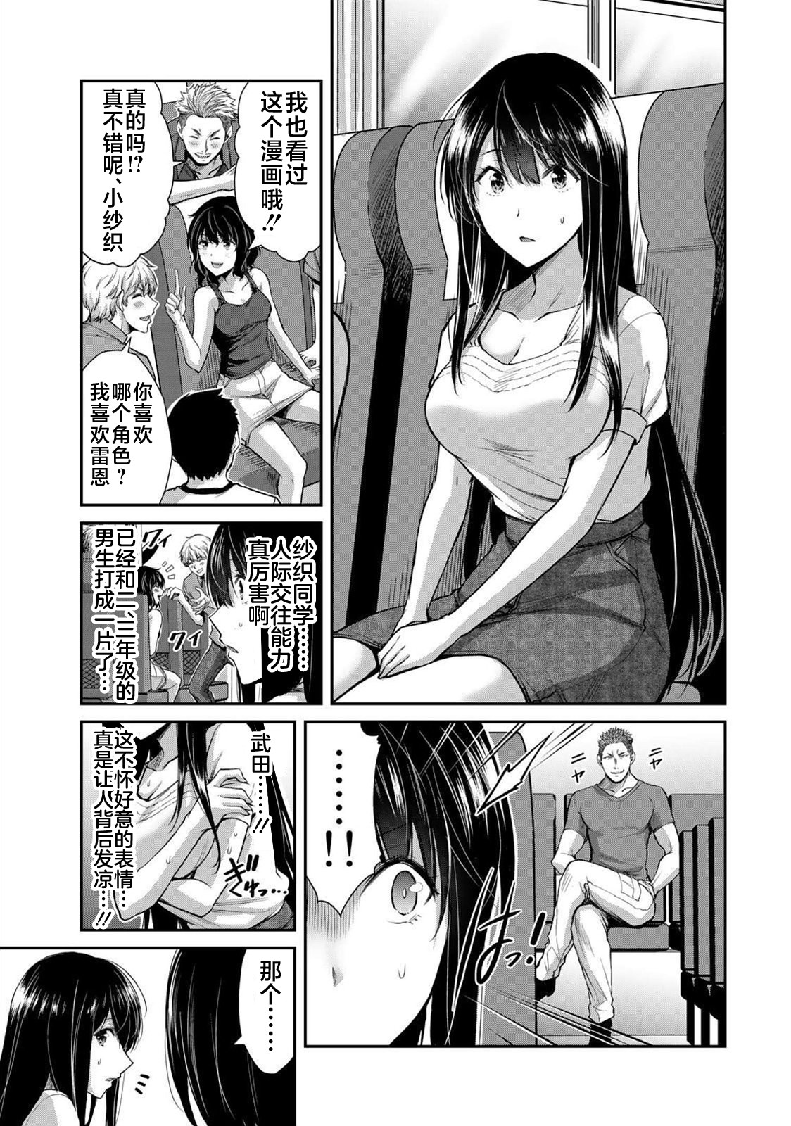 第249页
