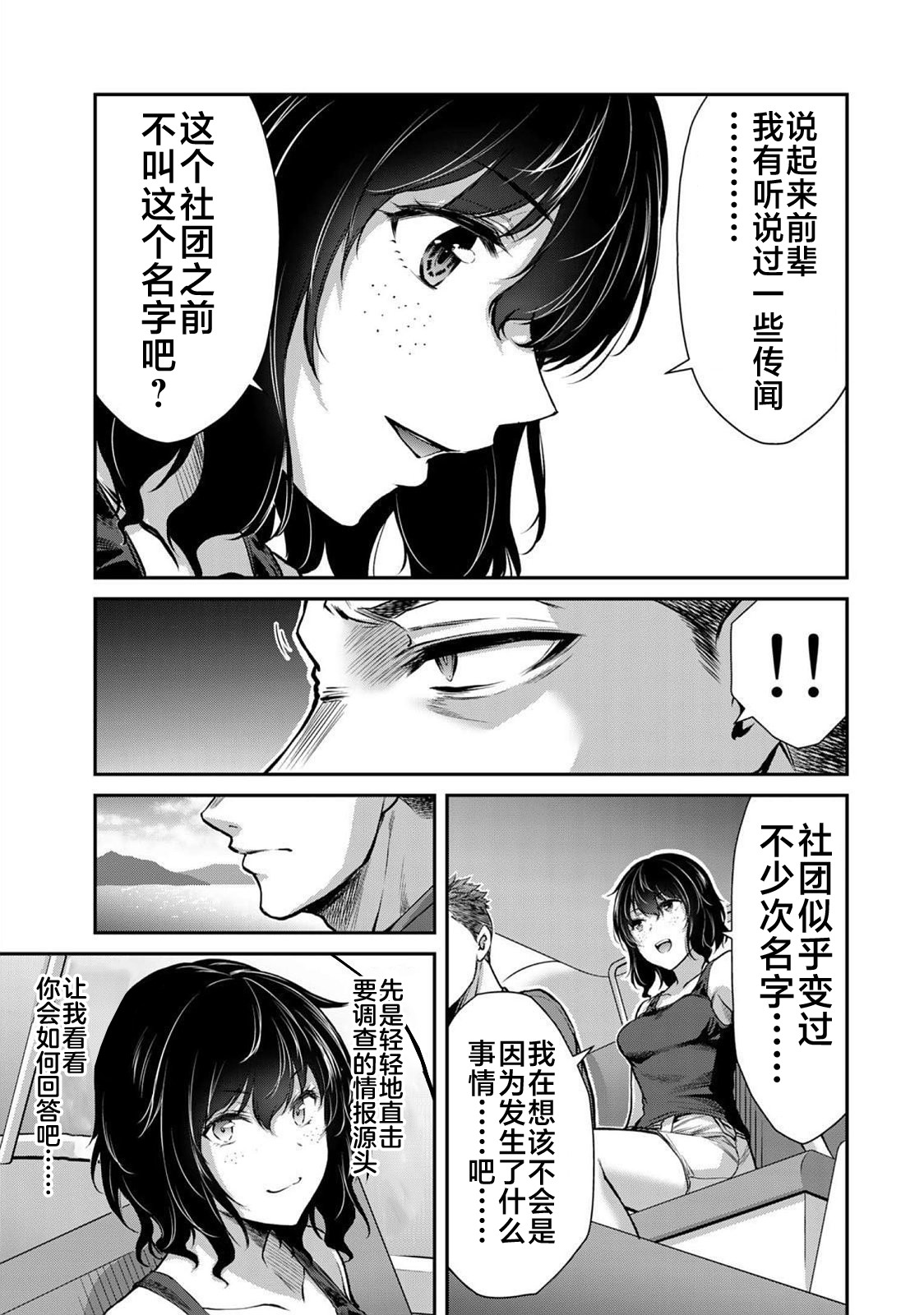 第265页