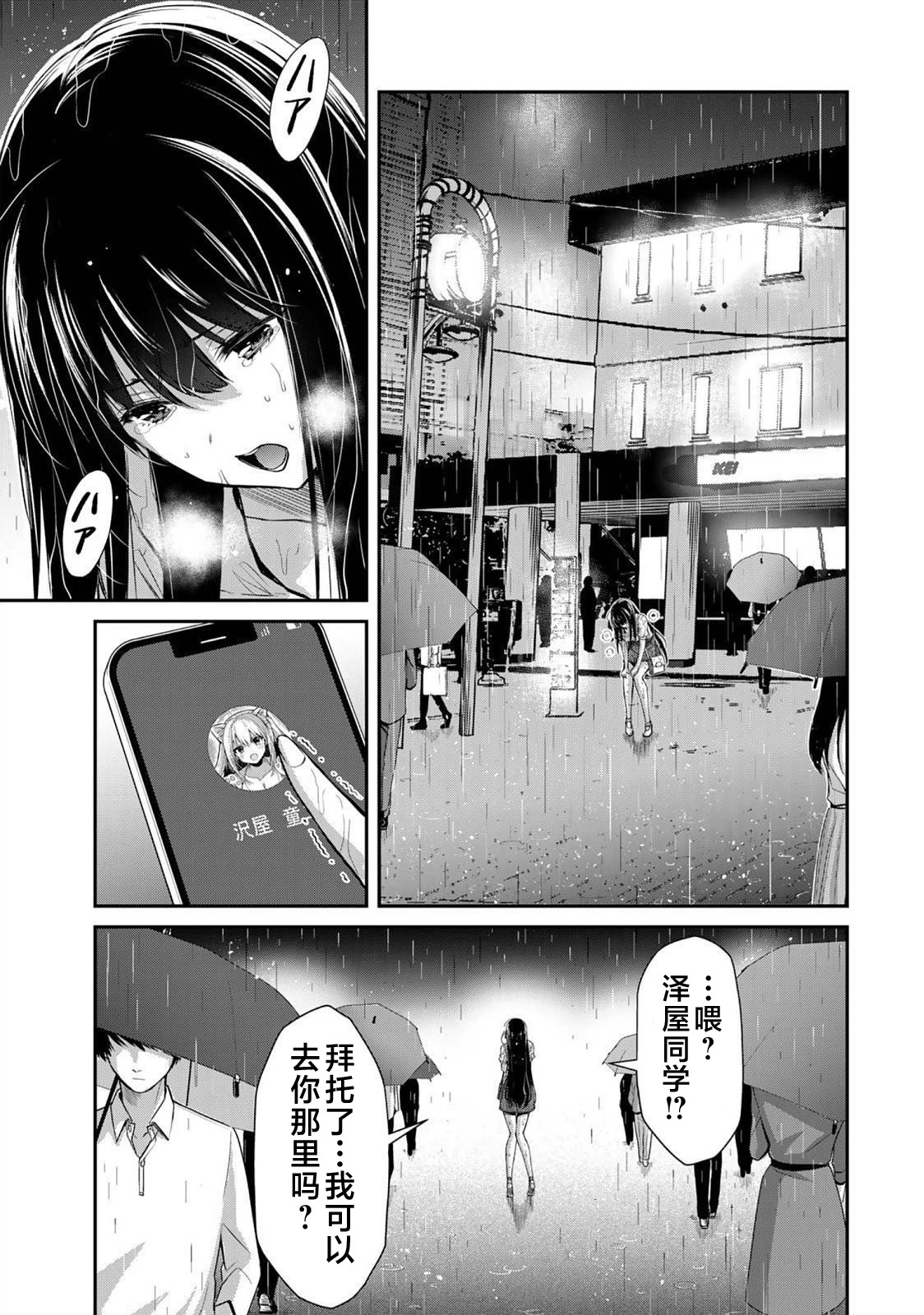 第484页