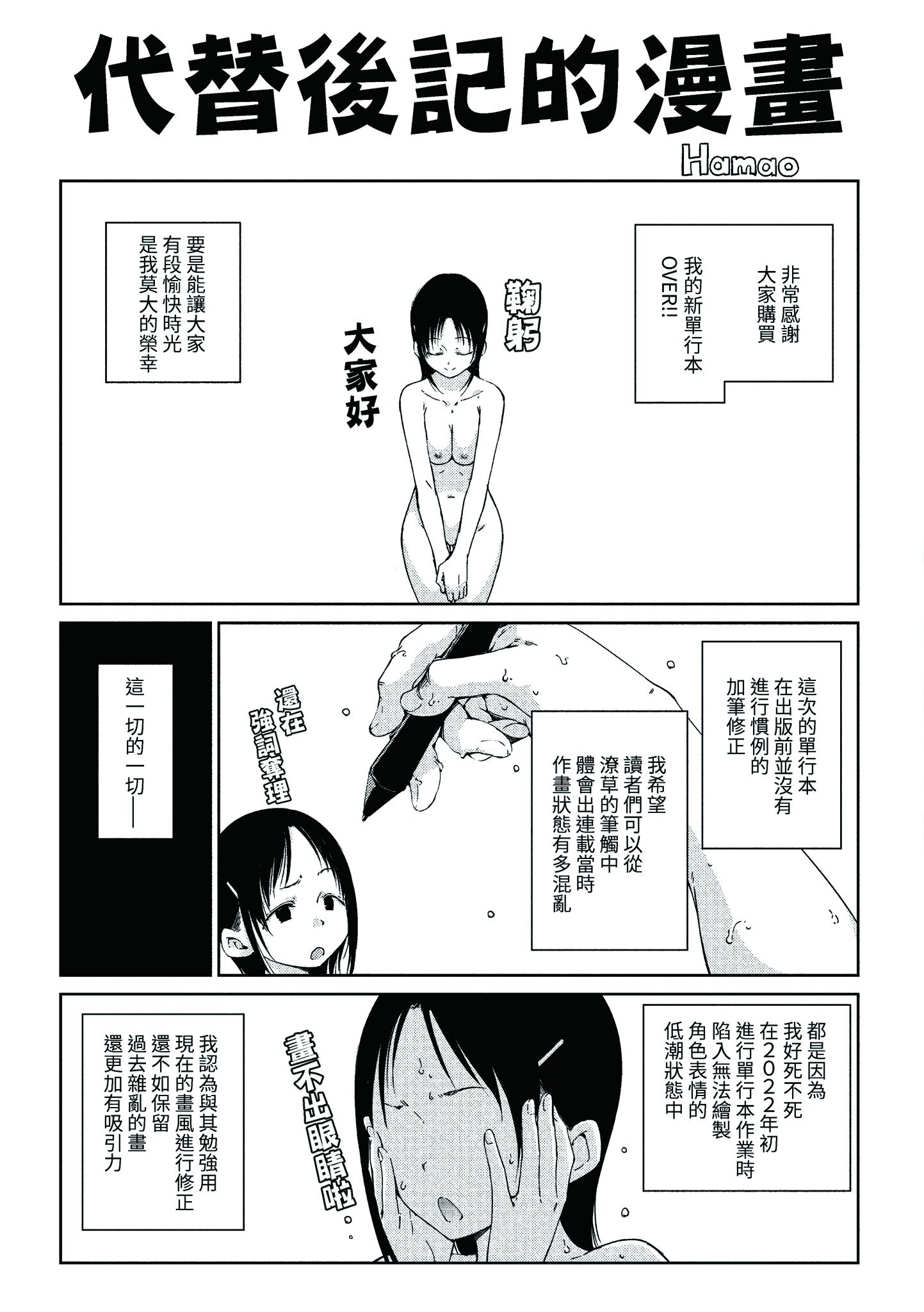 第216页