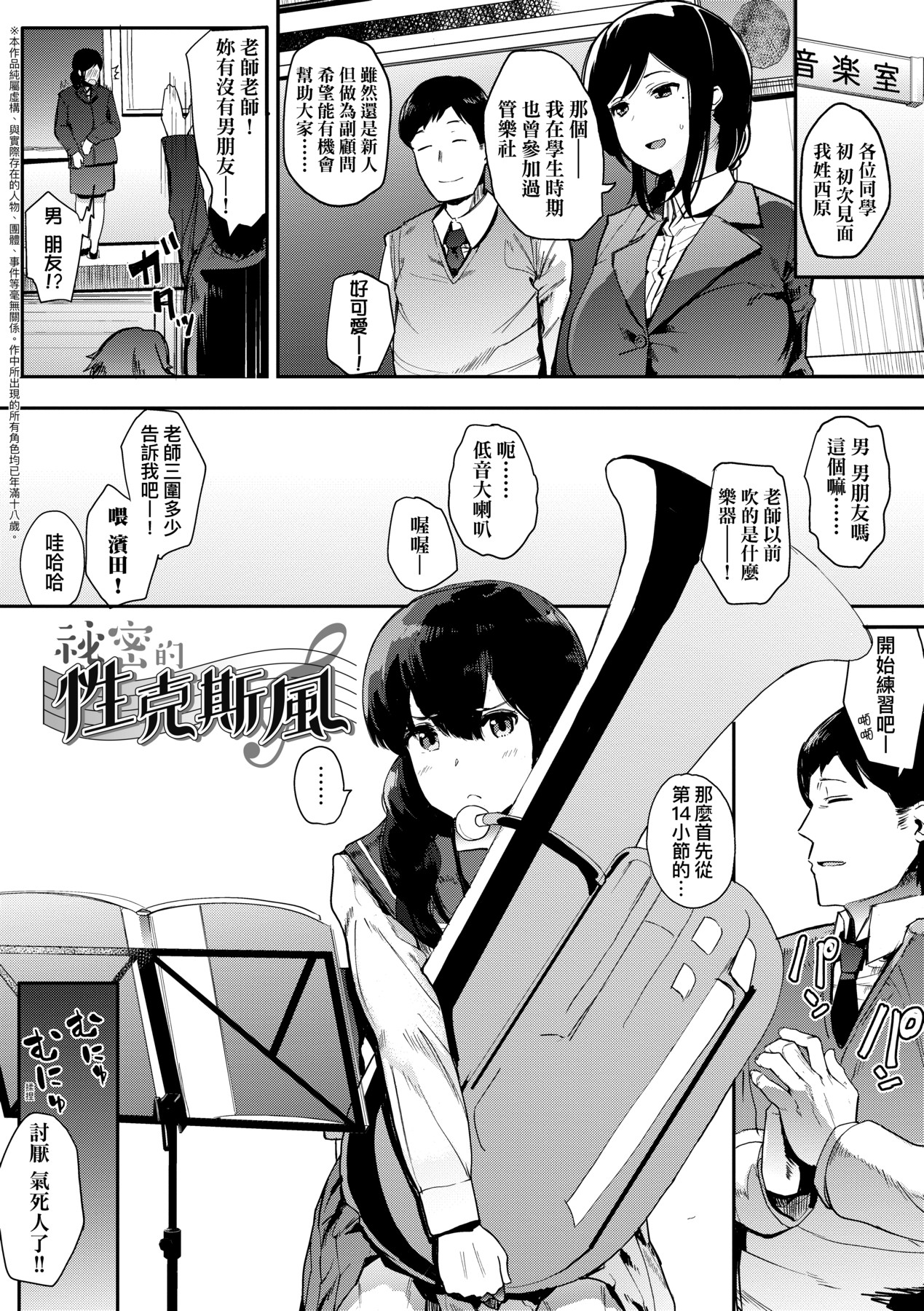 本能｜雌性欲求 第62页