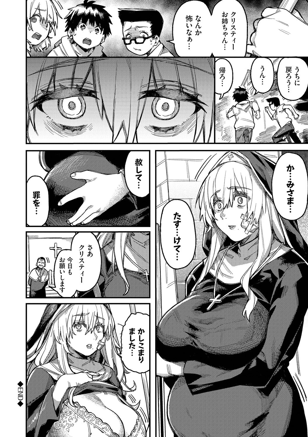 雌堕秀时间 第224页
