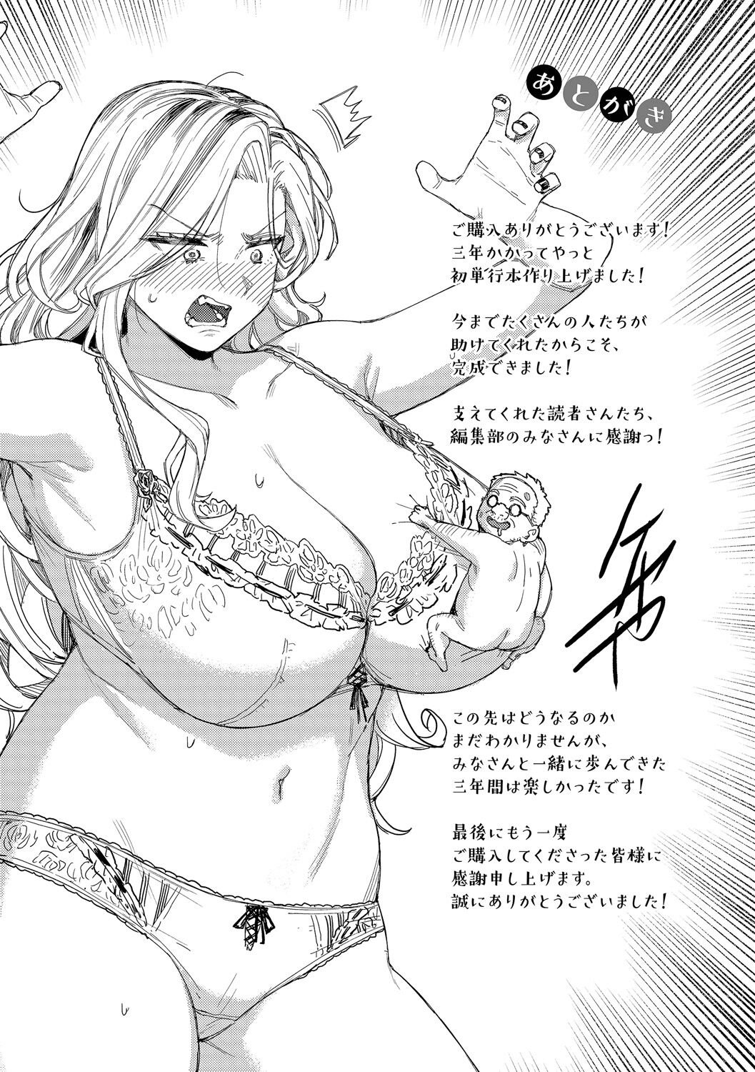雌堕秀时间 第235页