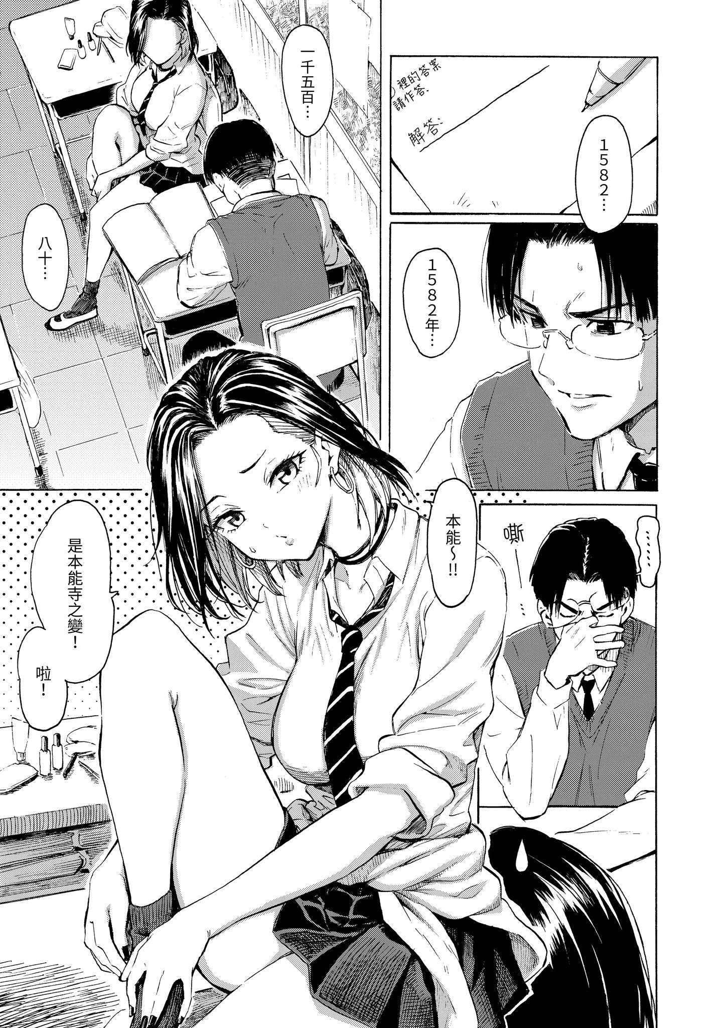 花 第7页