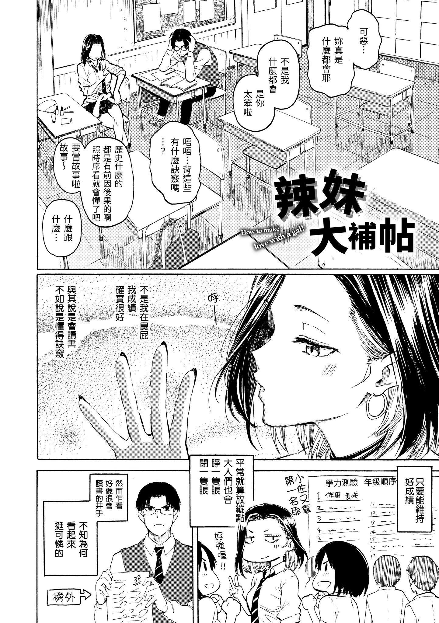 花 第8页