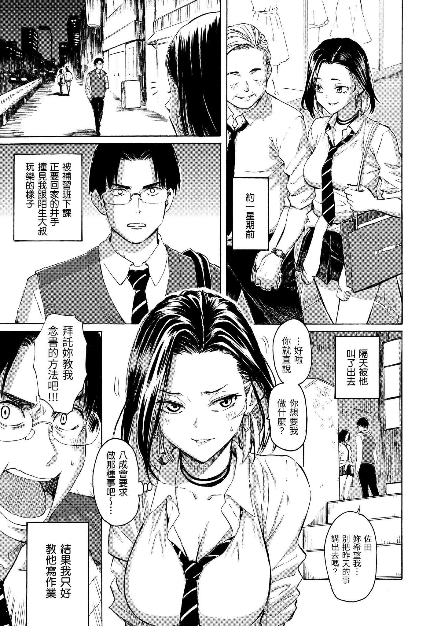花 第9页