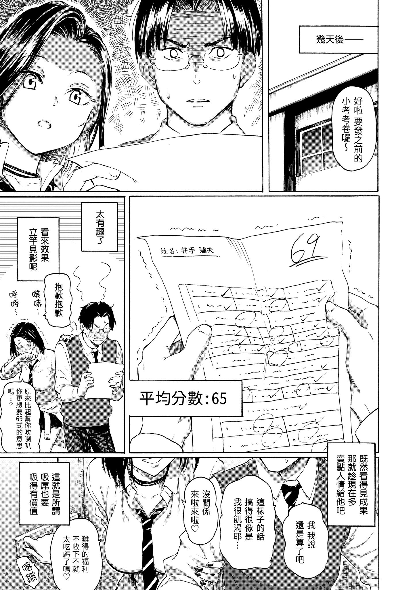 花 第13页