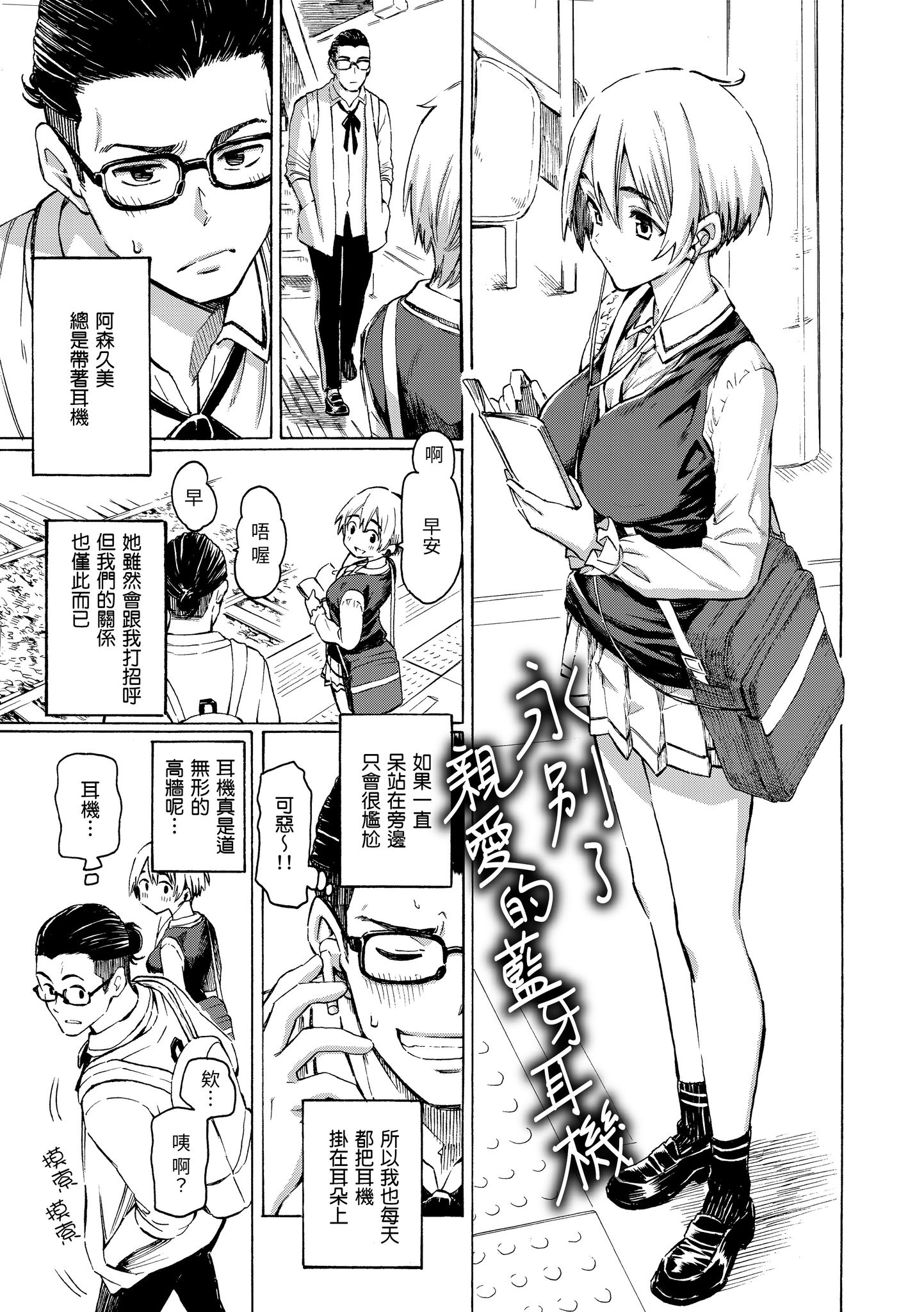 花 第29页