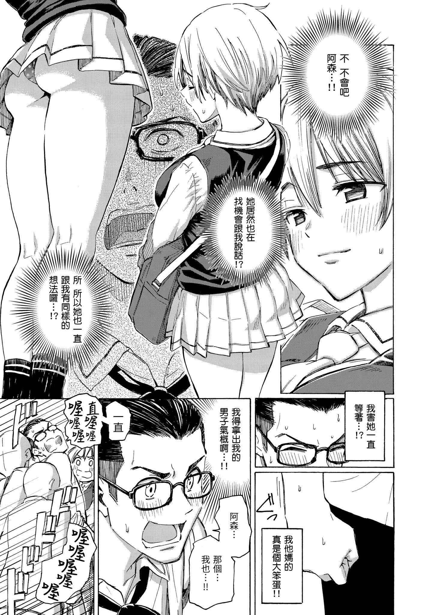花 第33页