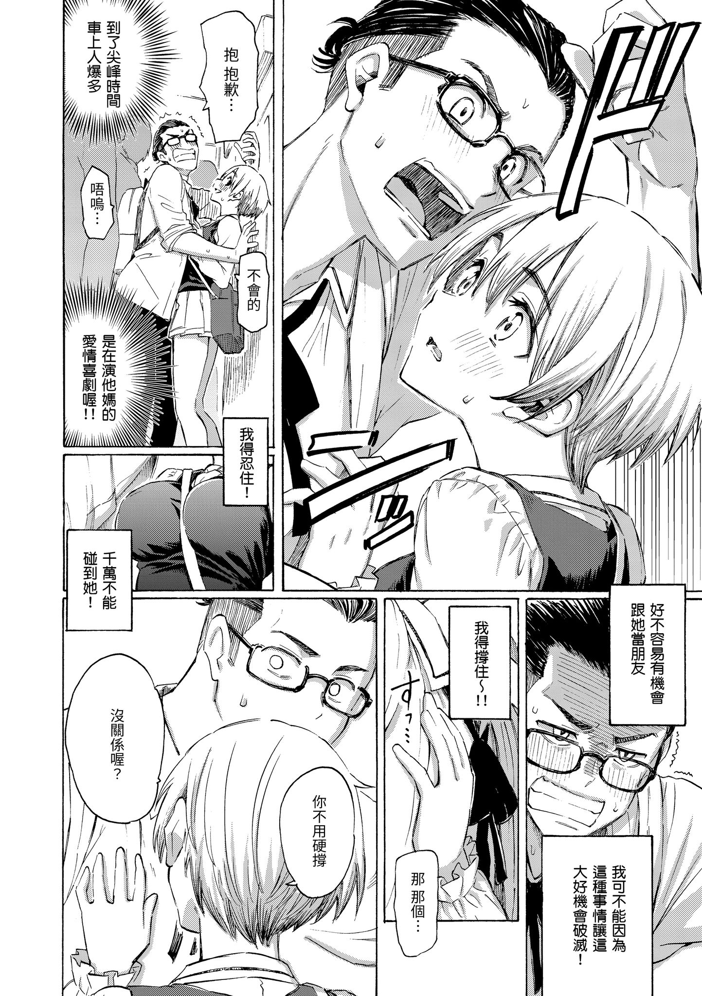 花 第34页