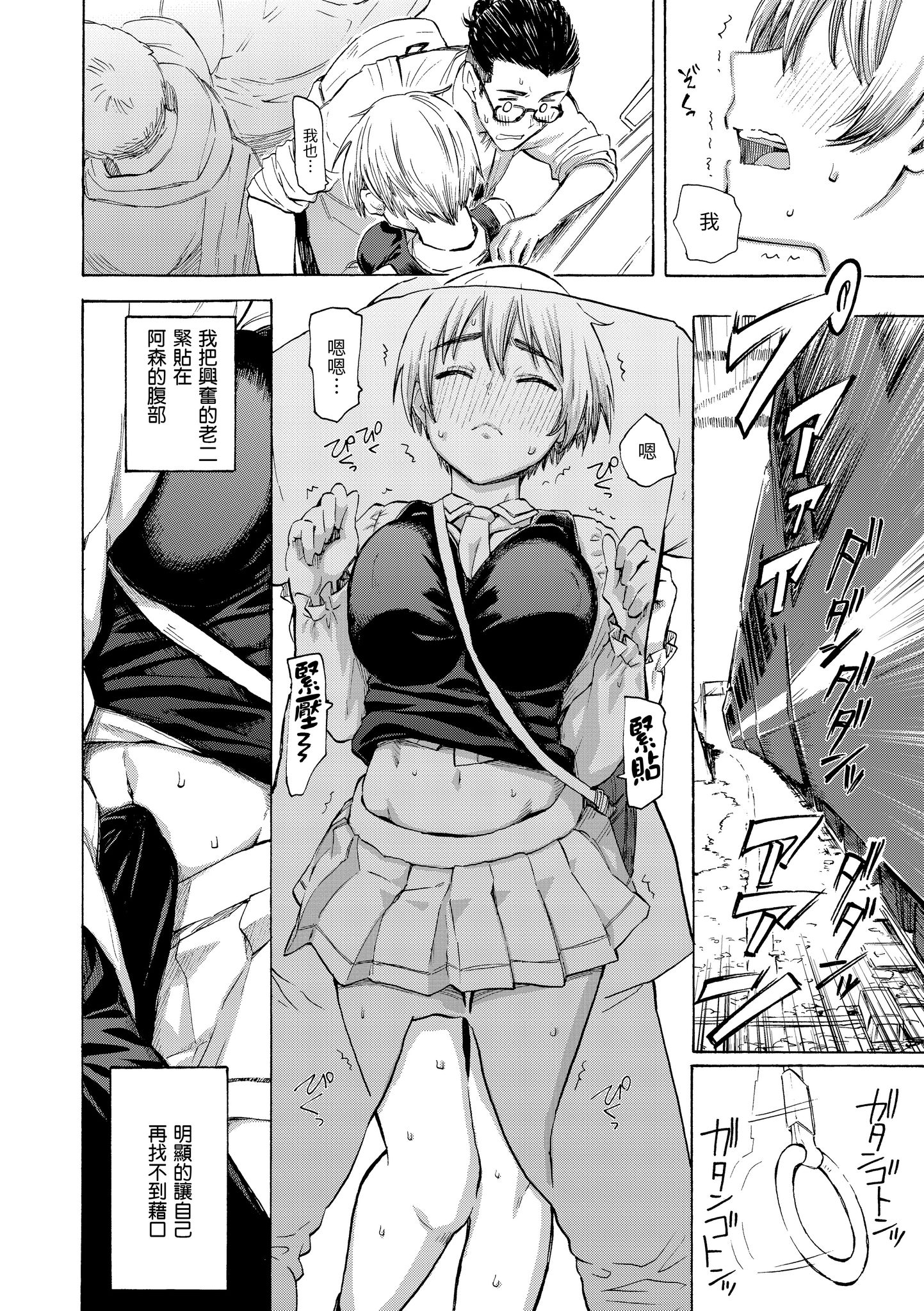 花 第36页