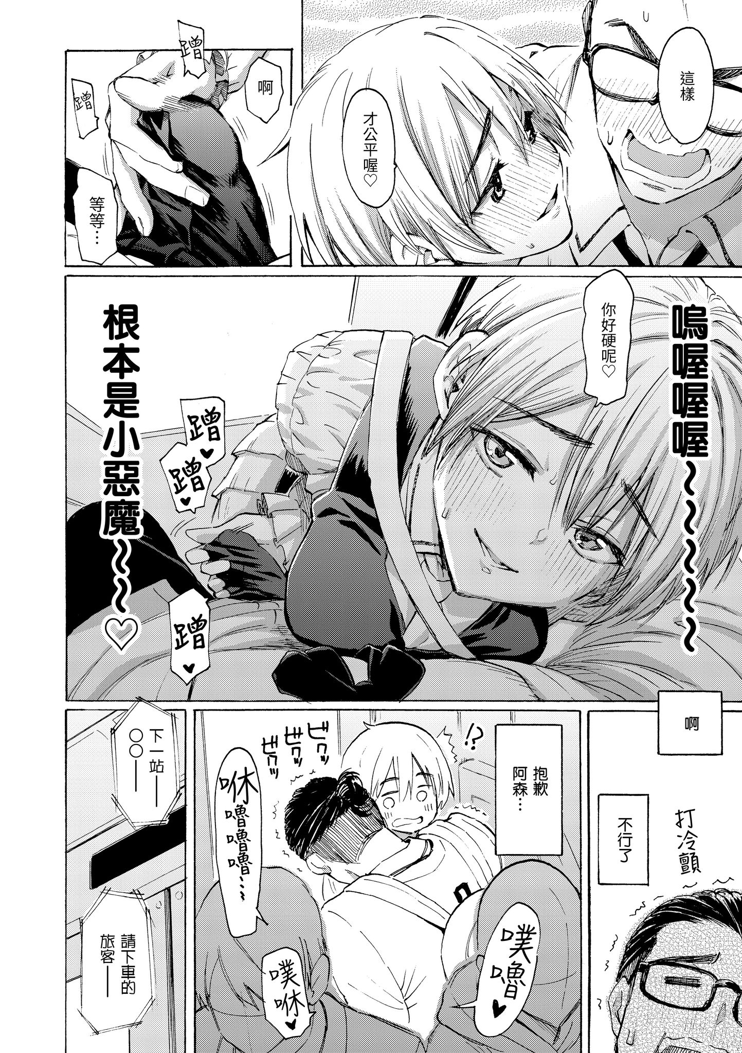 花 第38页