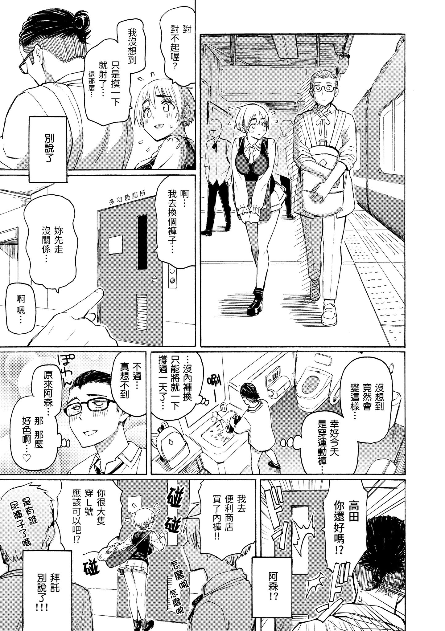 花 第39页
