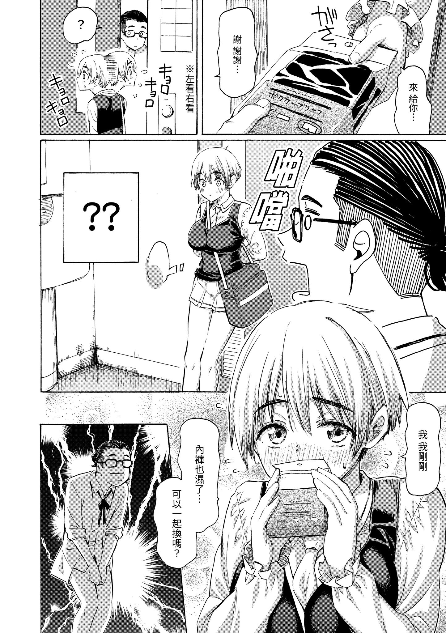 花 第40页