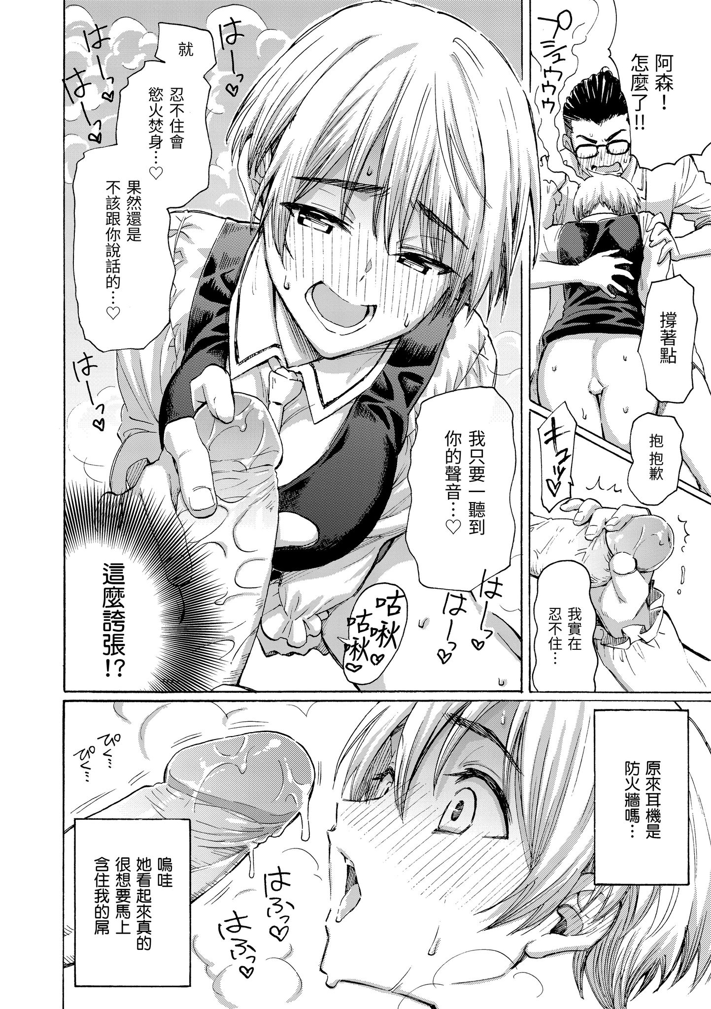 花 第44页