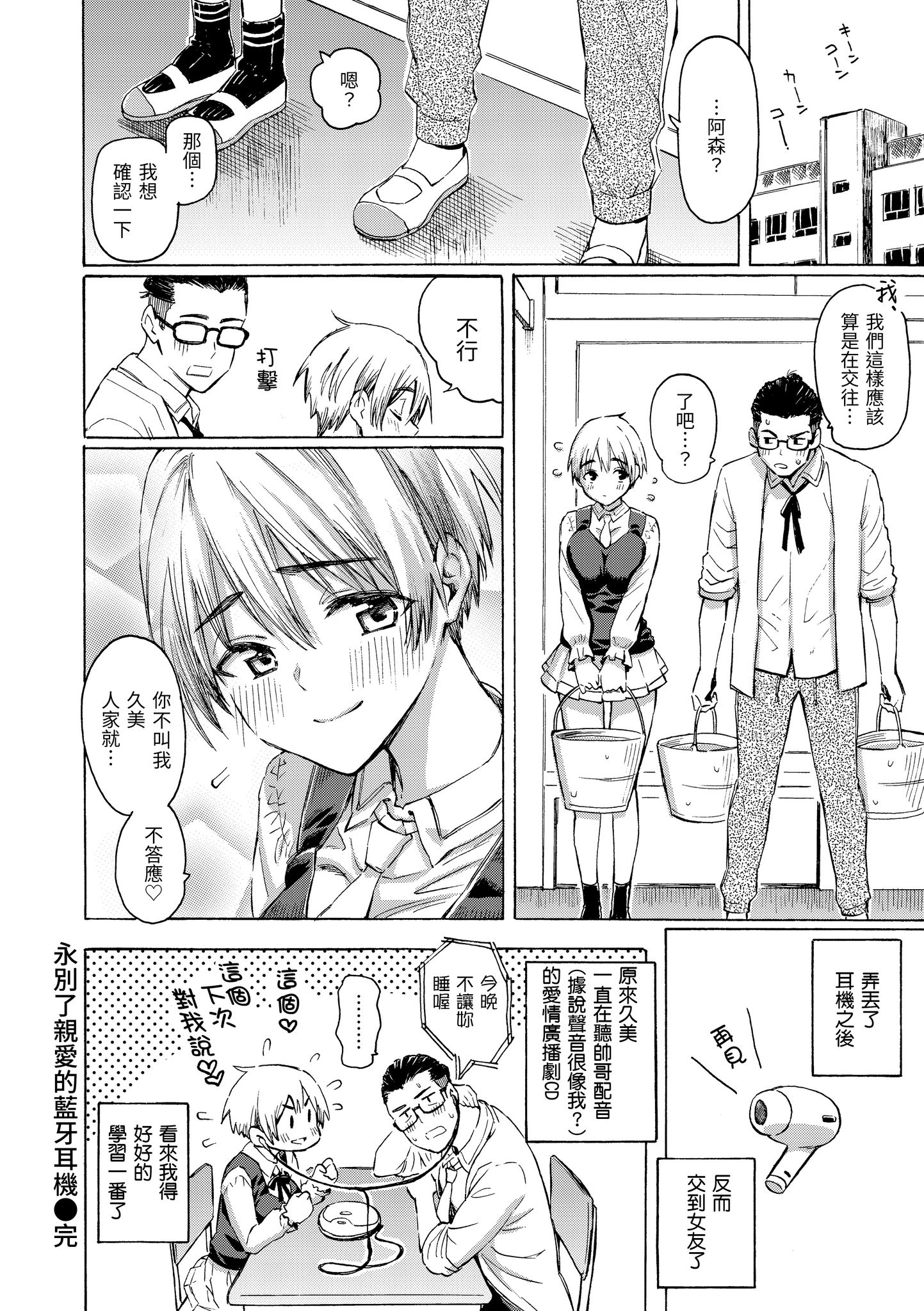 花 第52页
