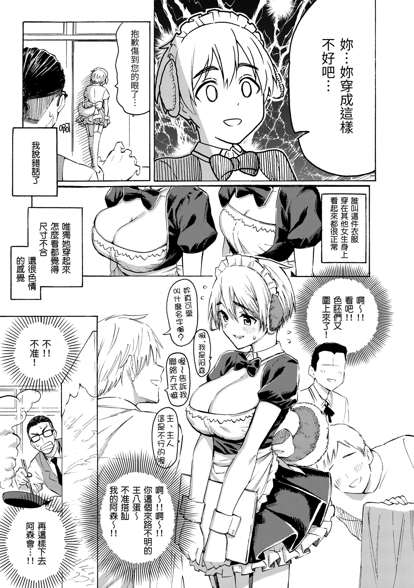 花 第55页