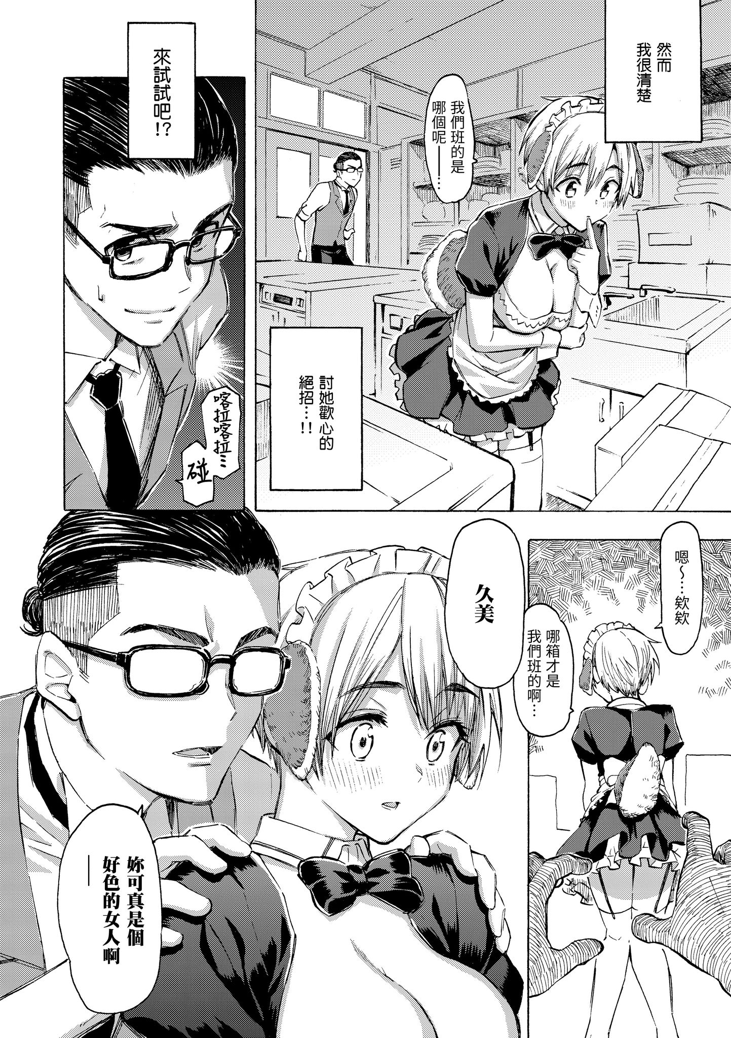 花 第58页