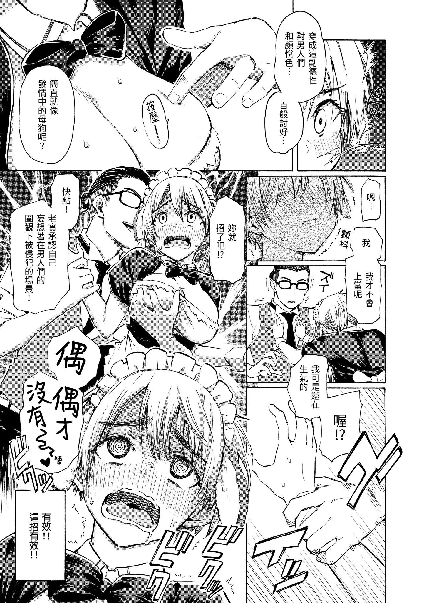 花 第59页