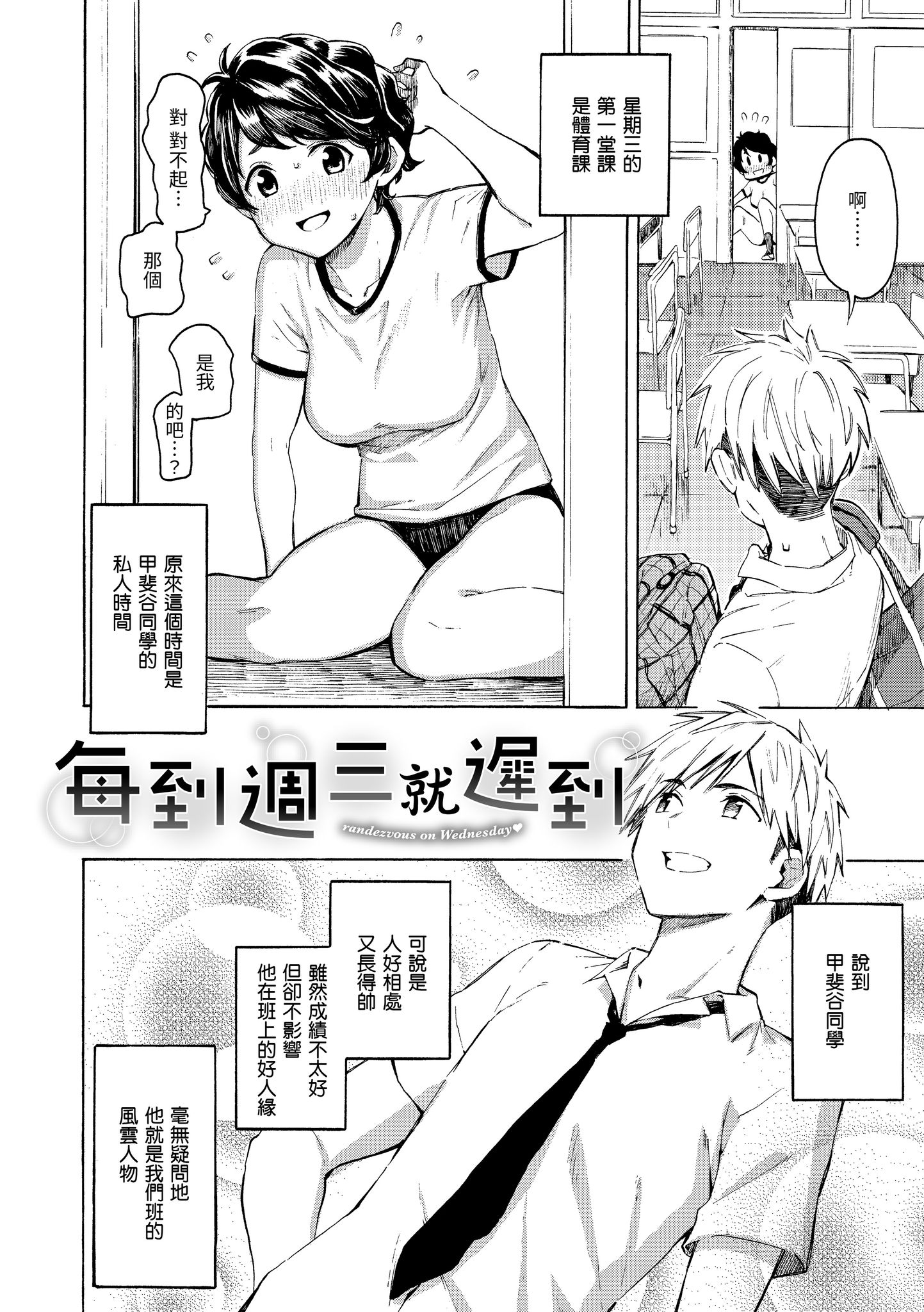 花 第74页