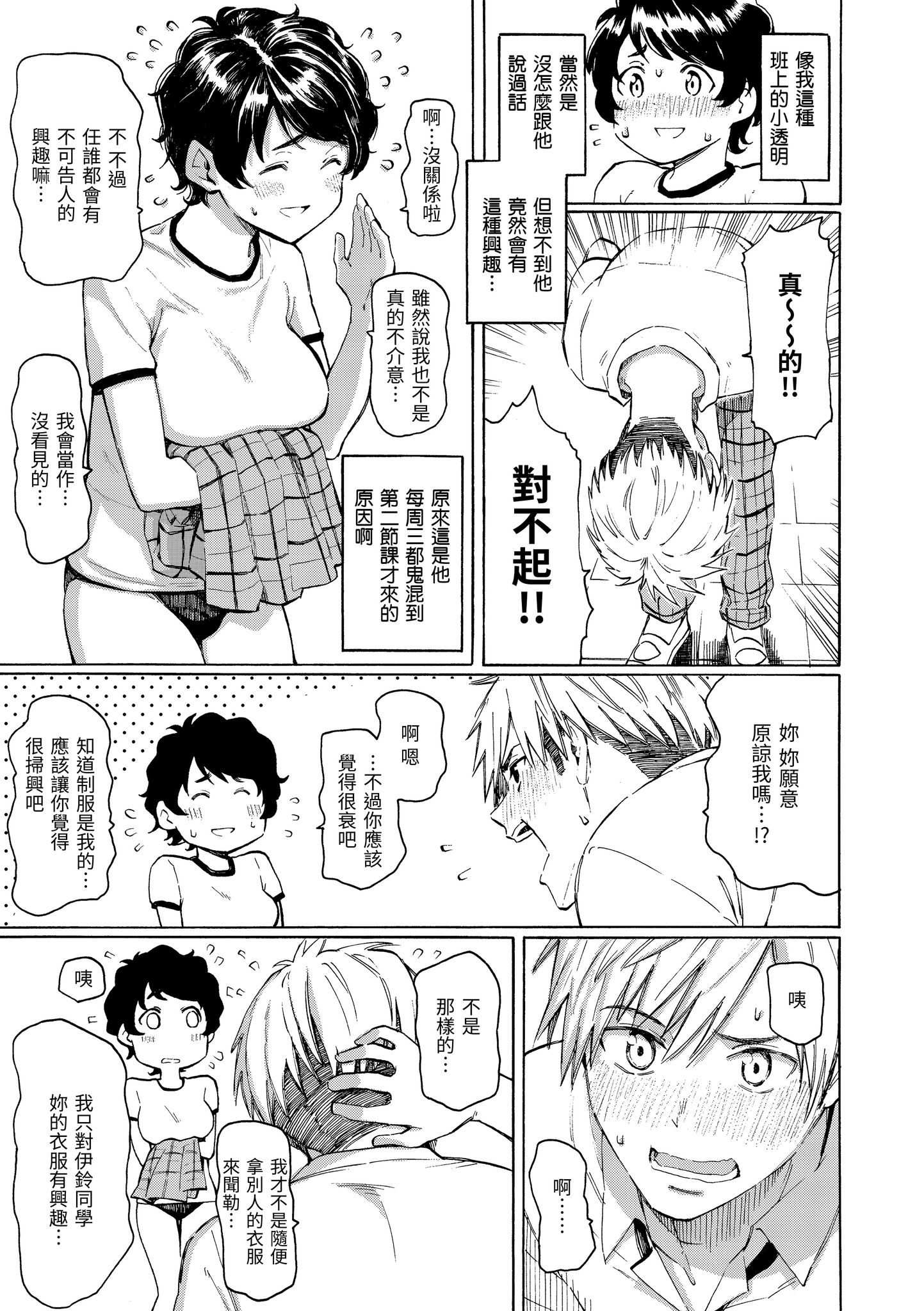 花 第75页