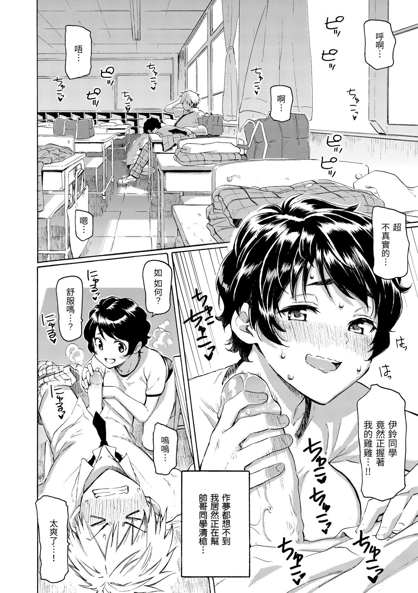 花 第78页