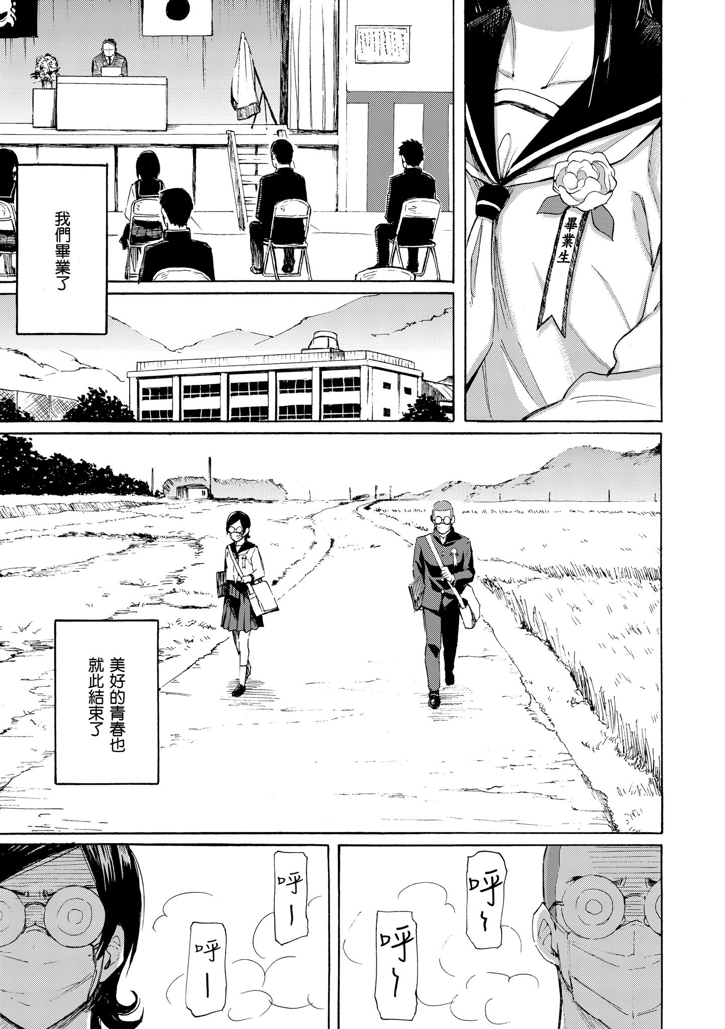 花 第89页