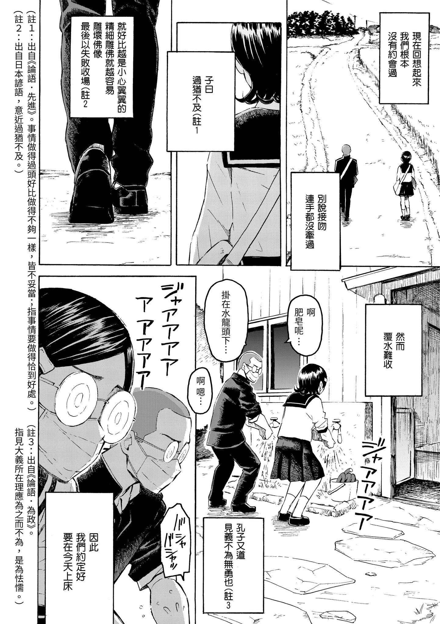 花 第92页
