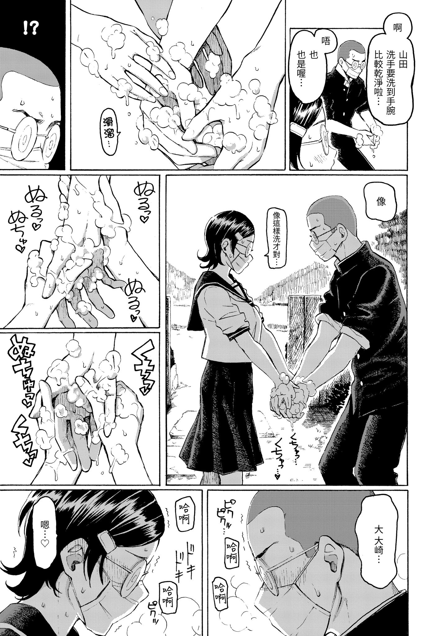 花 第93页