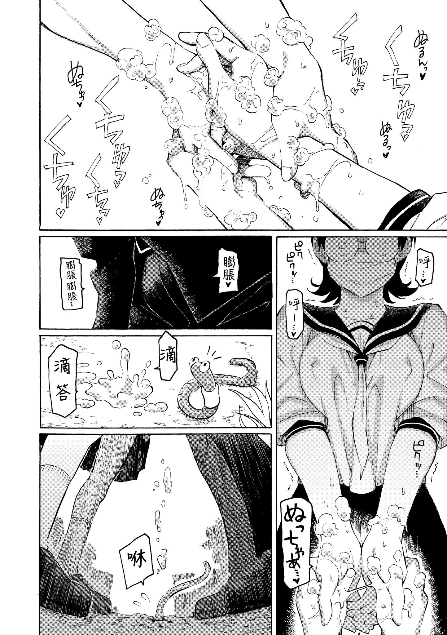 花 第94页