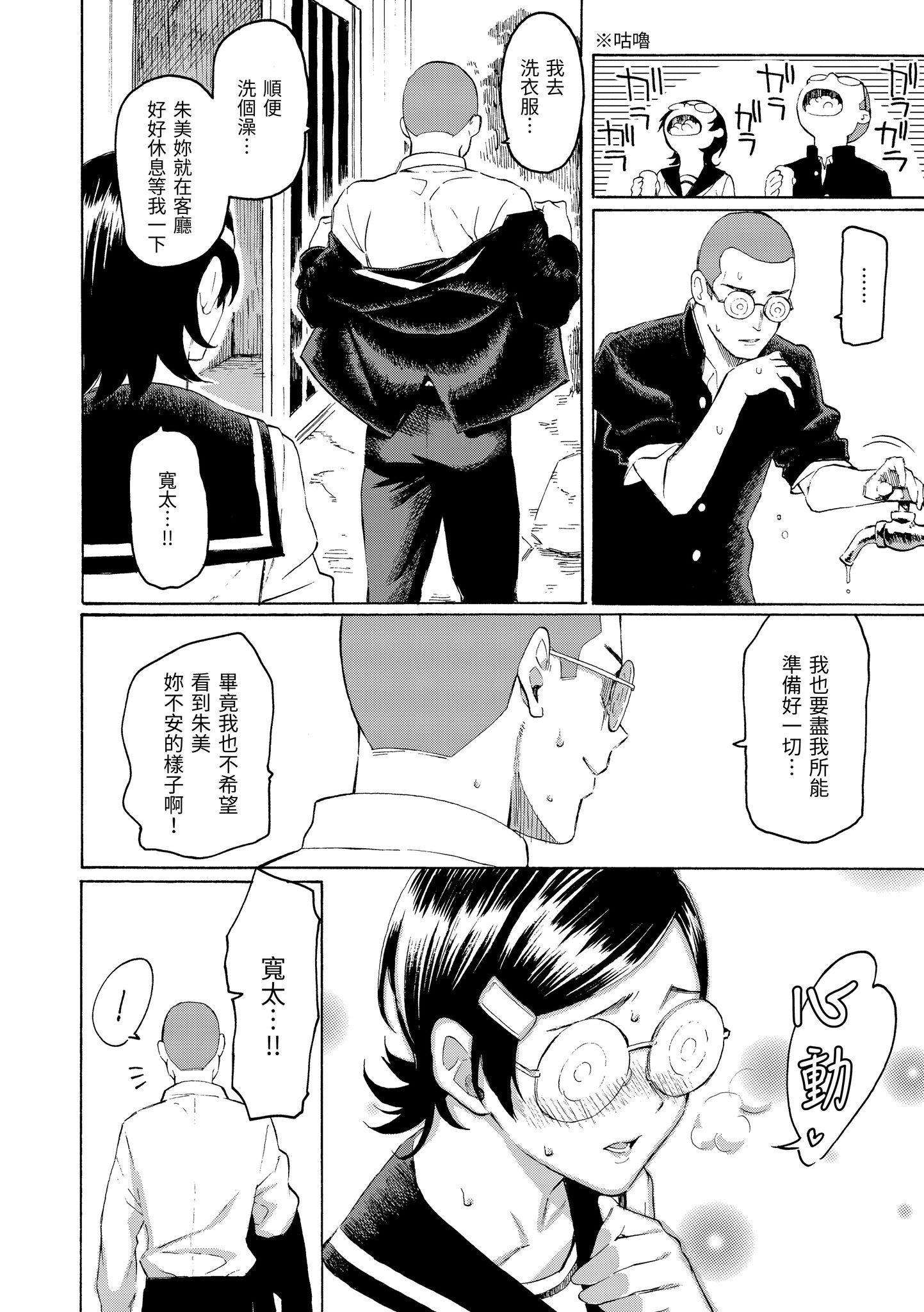 花 第96页